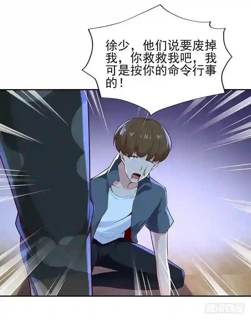 第59话 踢错门了