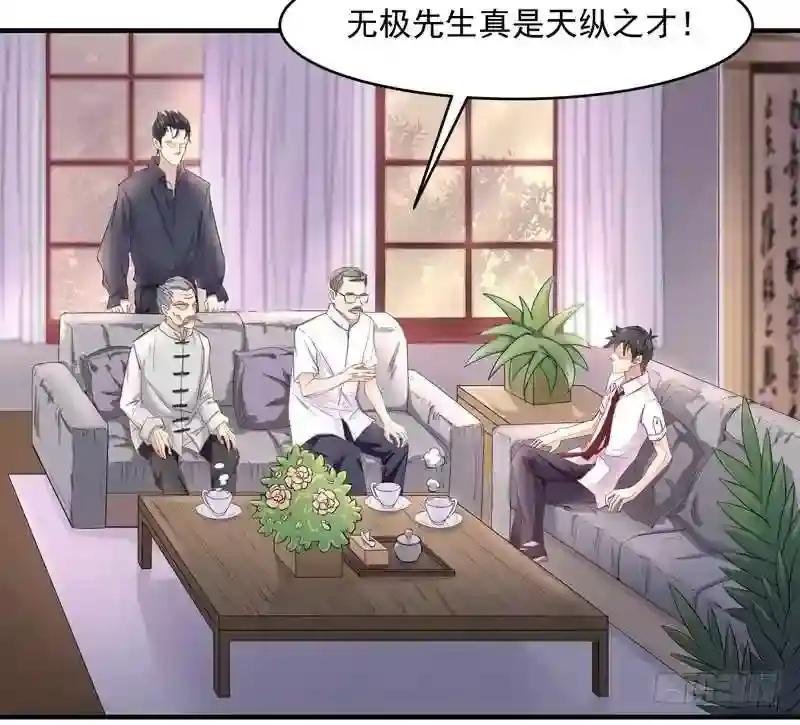 第6话 协议达成