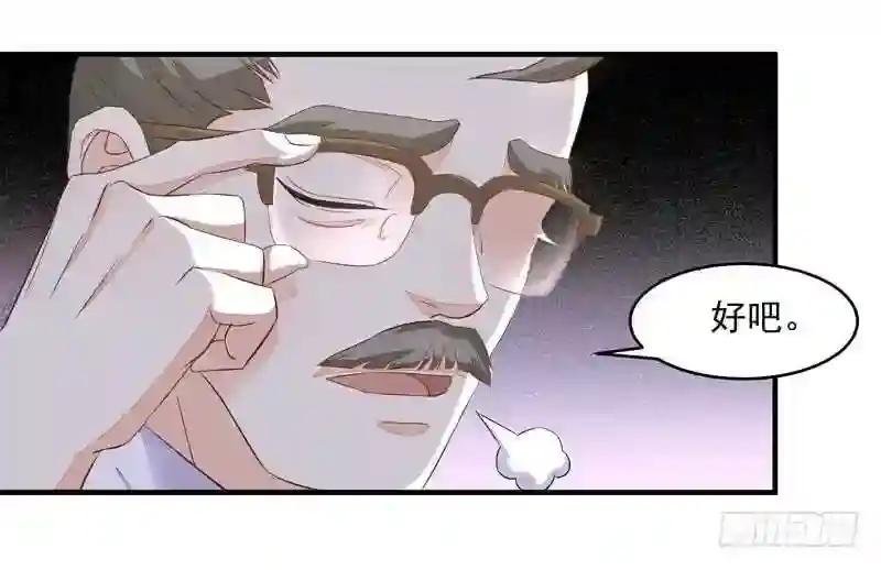 第6话 协议达成