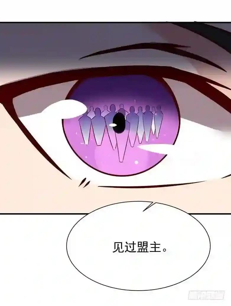 第70话 谢罪无极