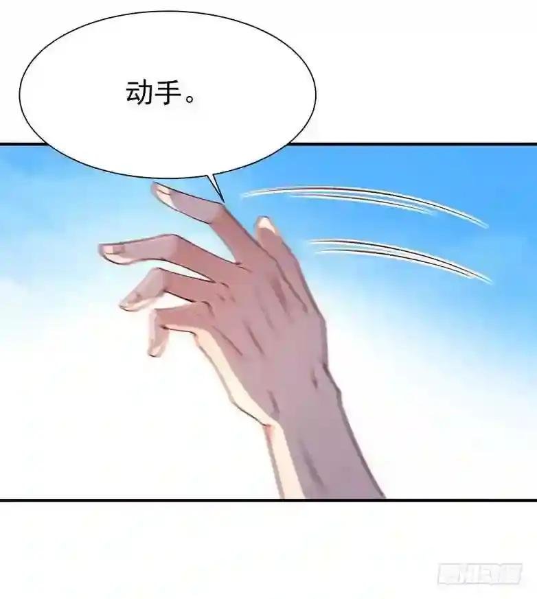 第70话 谢罪无极