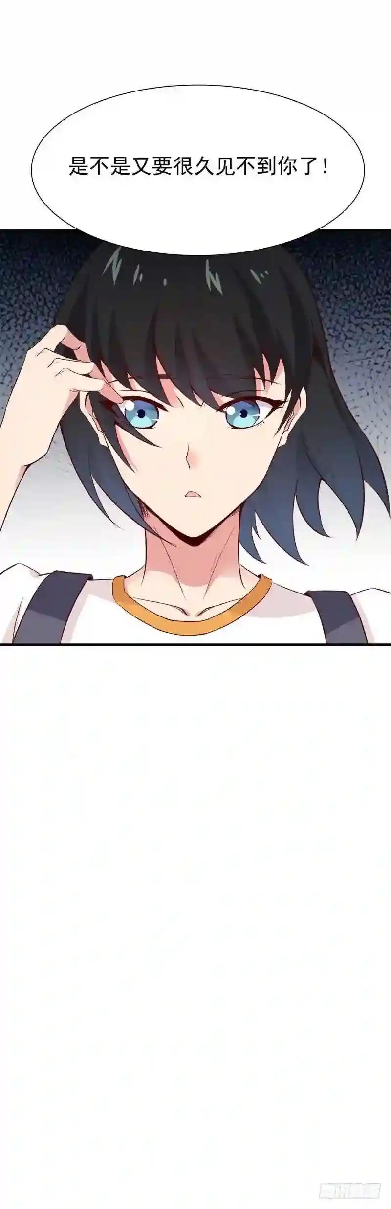 第77话 取你狗命