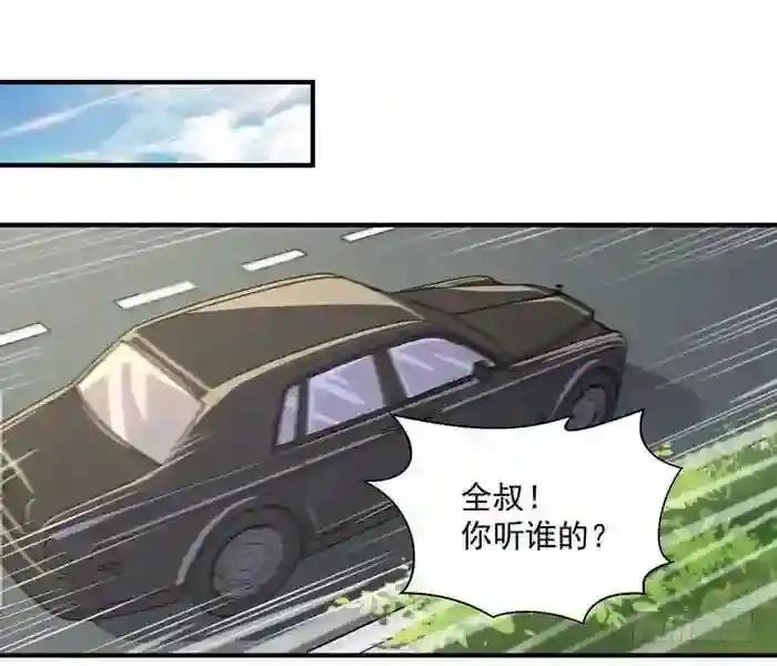 第7话 男寝调戏