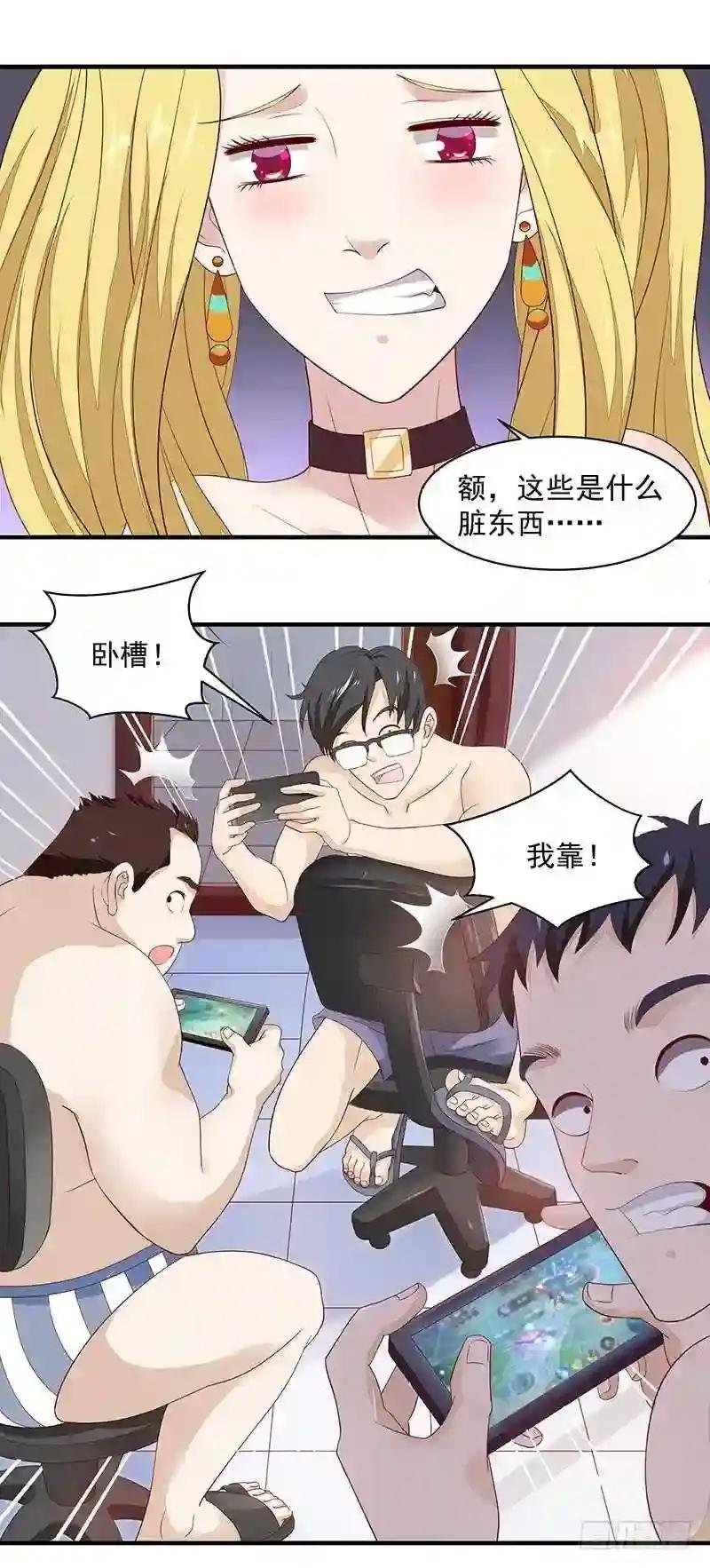 第7话 男寝调戏