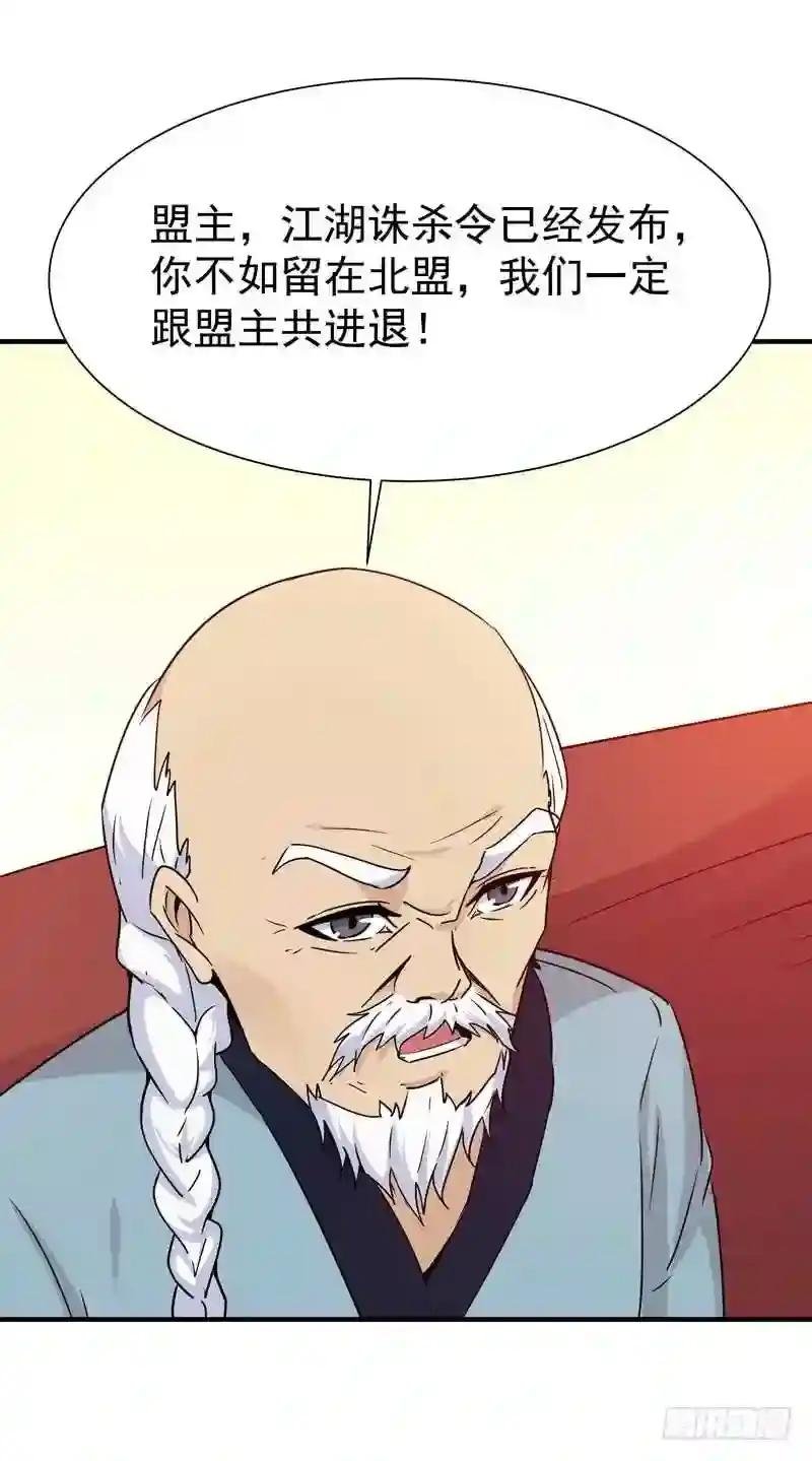 第78话 无极南下