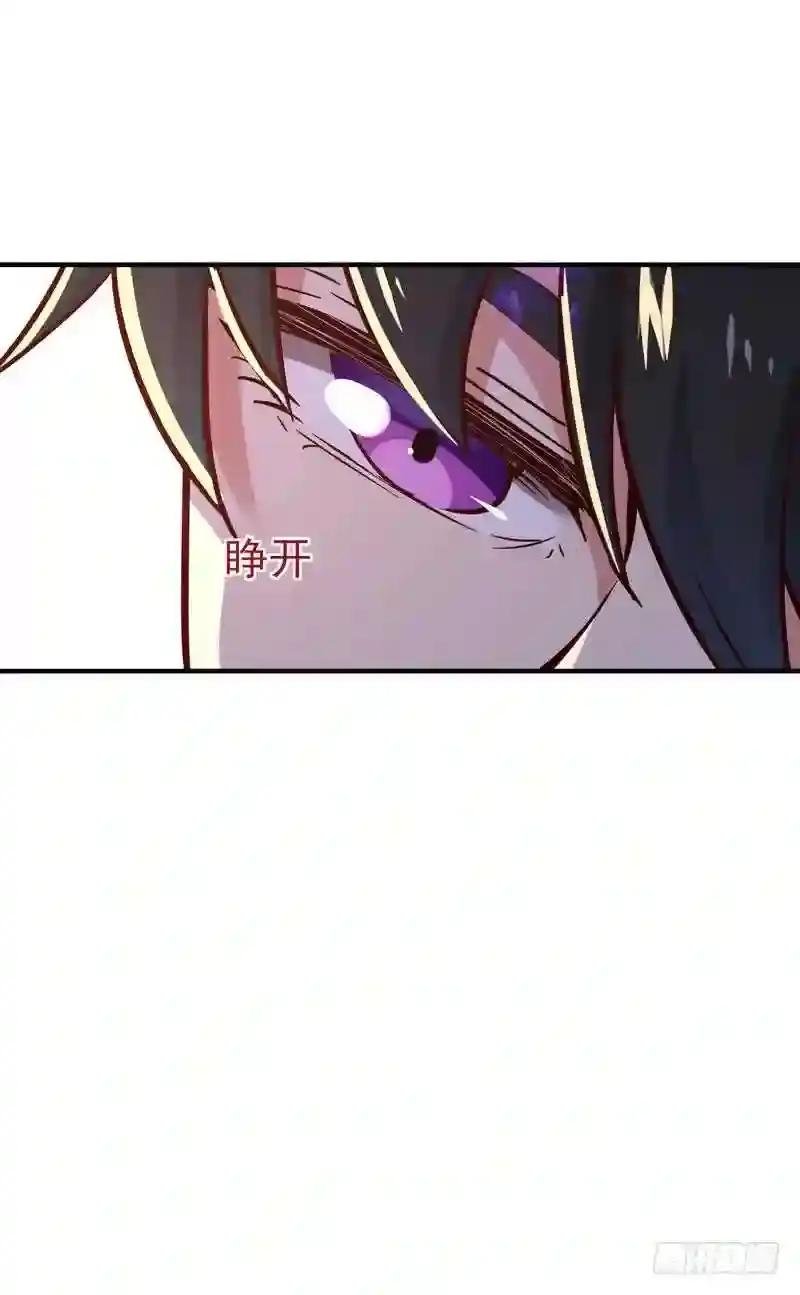 第79话 偶遇山精