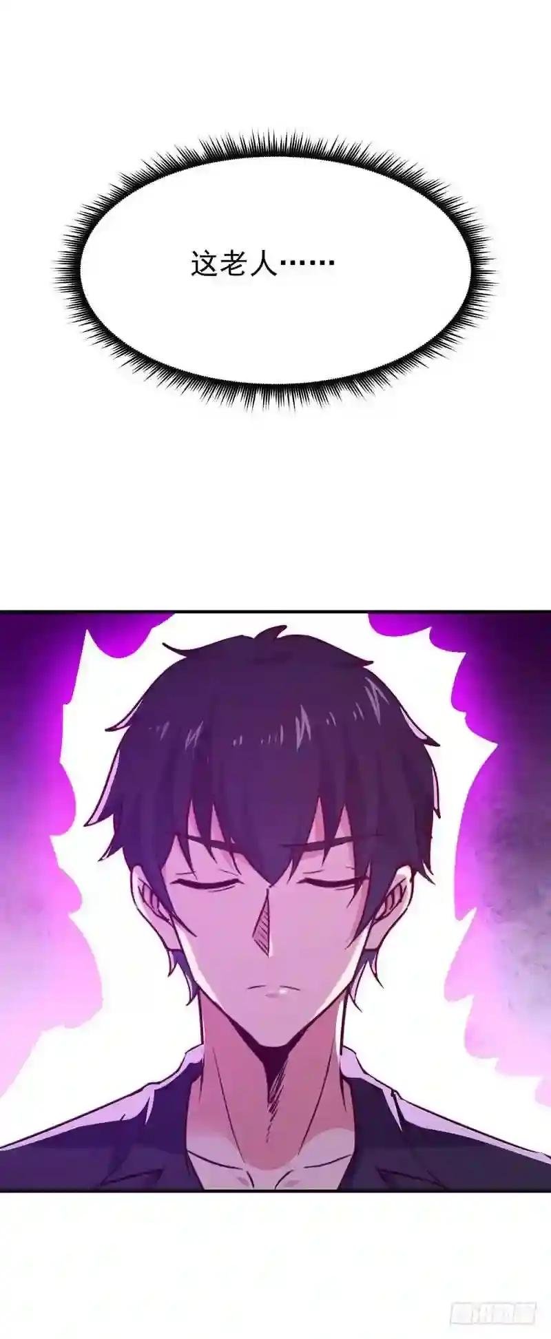 第79话 偶遇山精