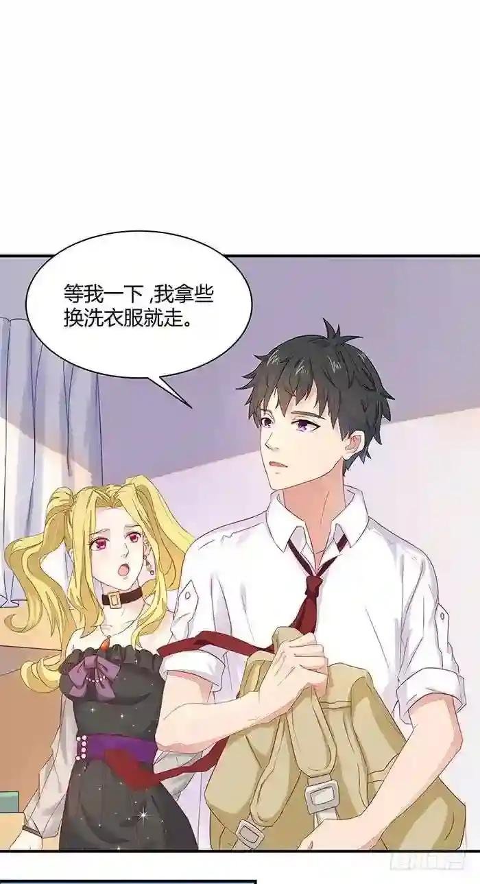 第8话 女仆咖啡