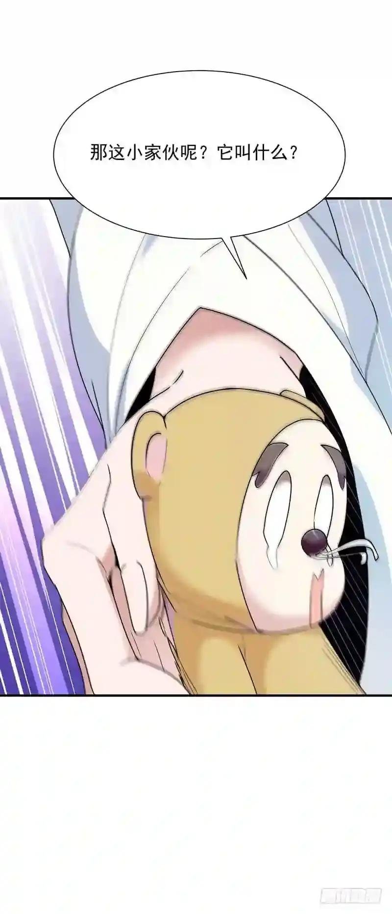 第89话 玄阴之体