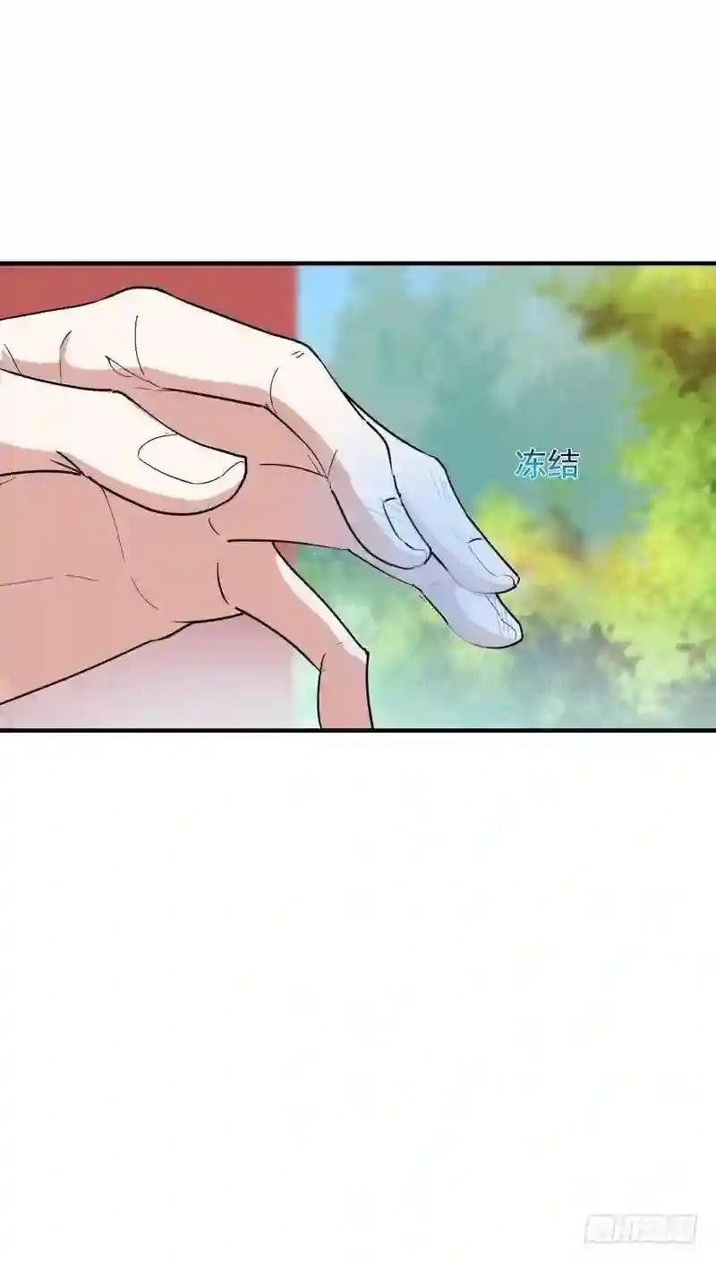 第91话 上古仙池