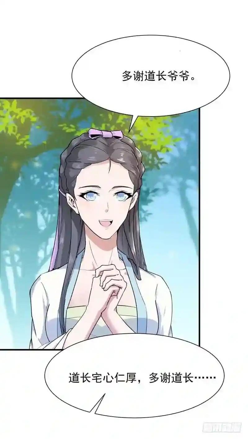 第91话 上古仙池