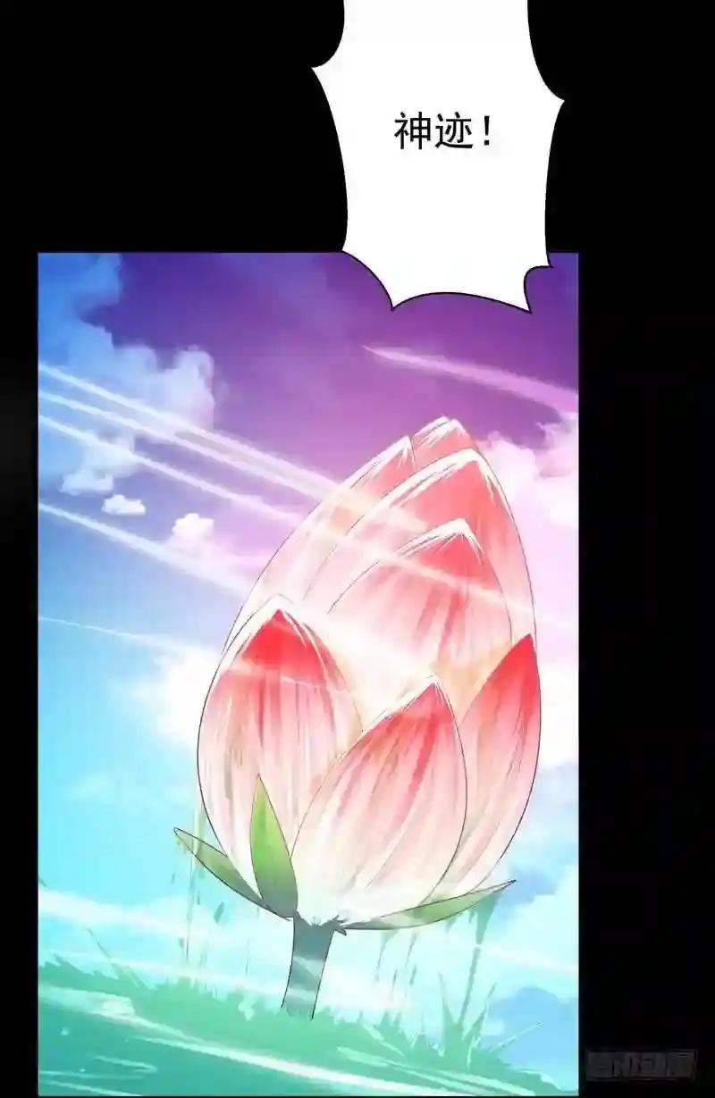 第91话 上古仙池