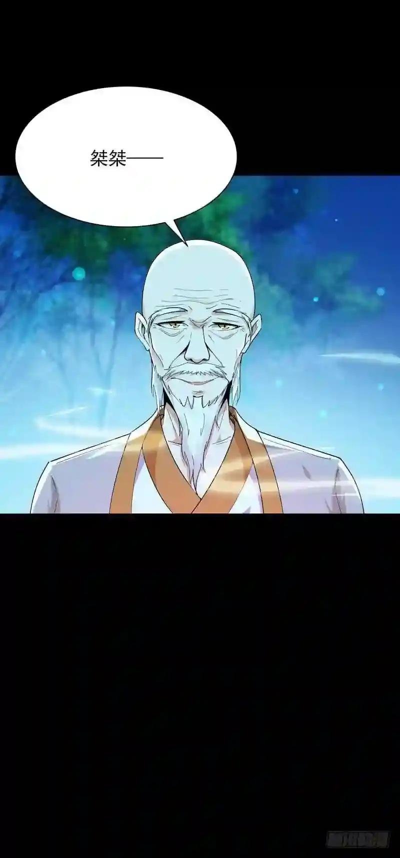 第91话 上古仙池