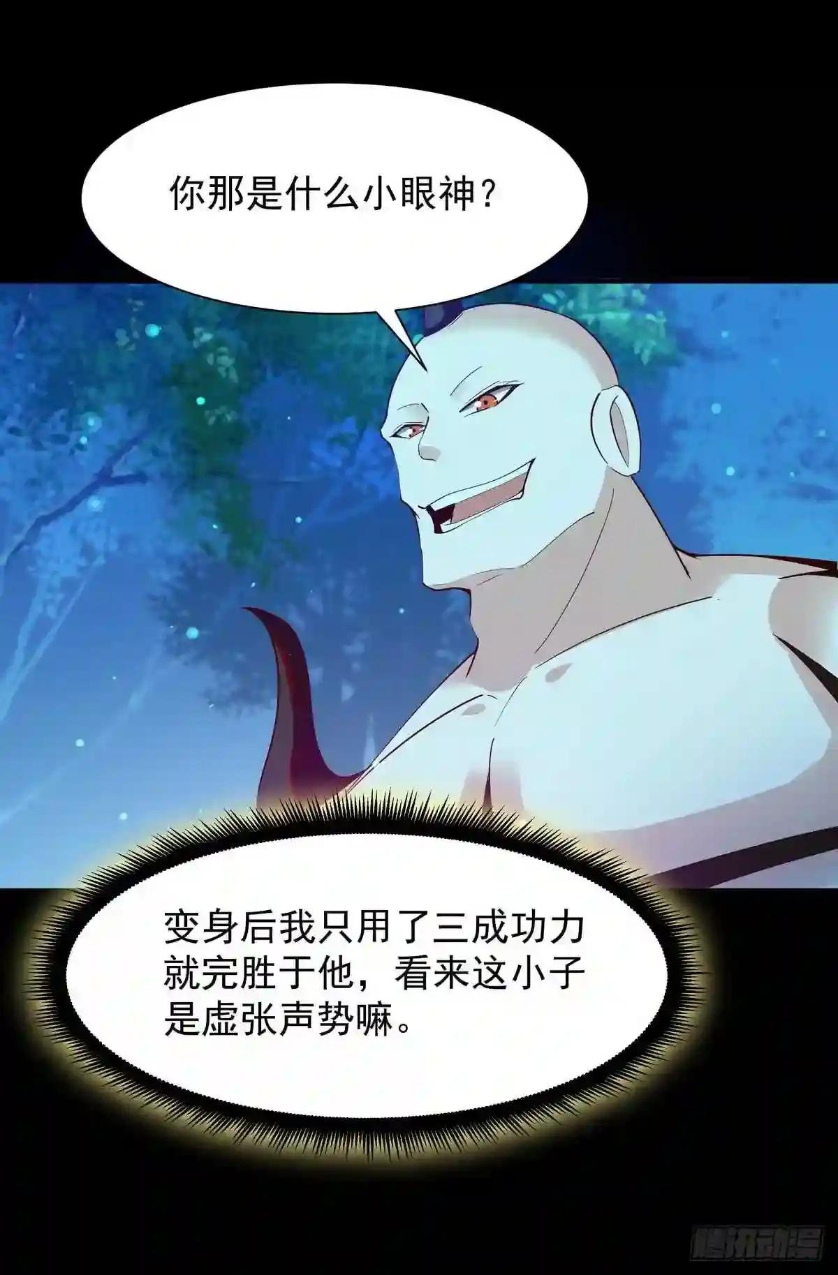 第93话 犯我华夏者,不能活