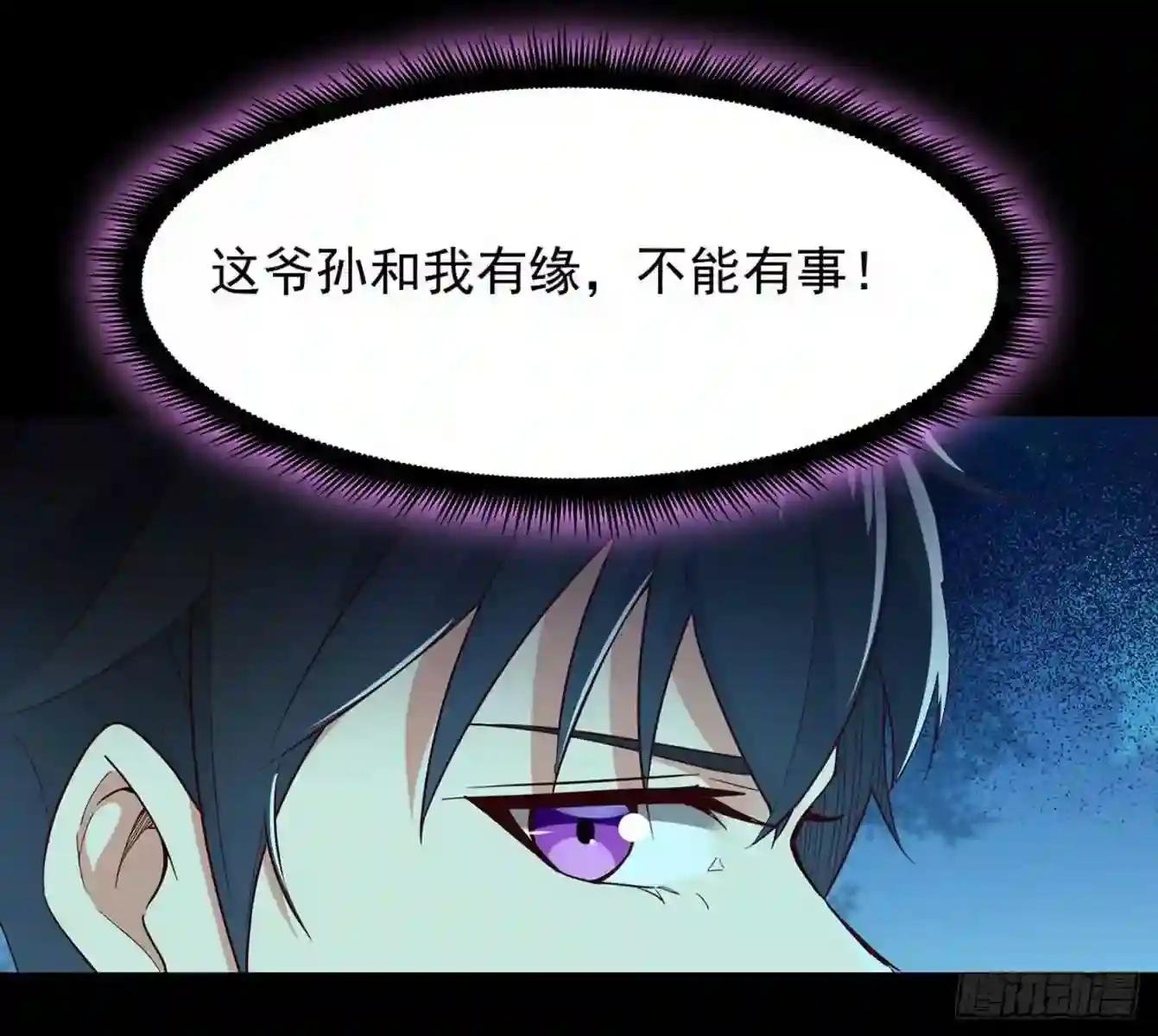 第93话 犯我华夏者,不能活