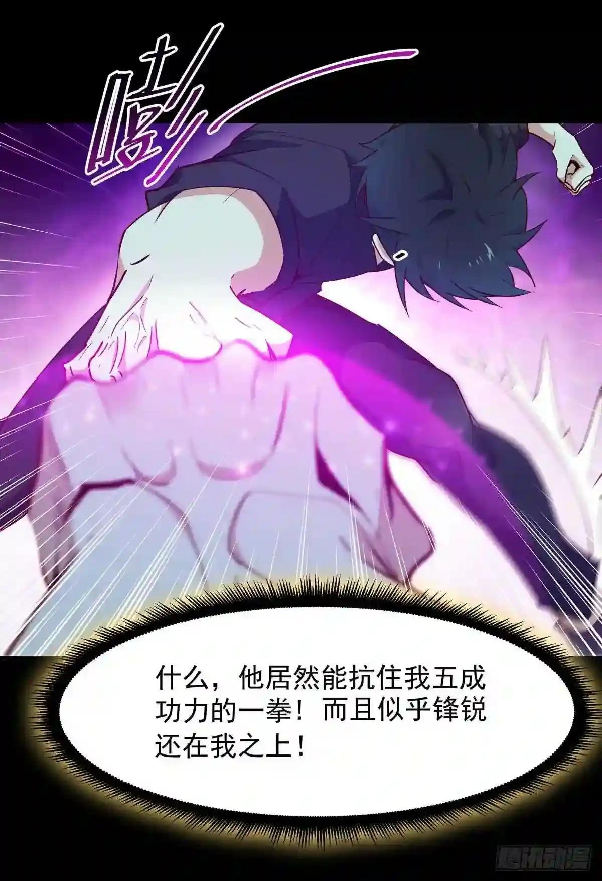 第93话 犯我华夏者,不能活