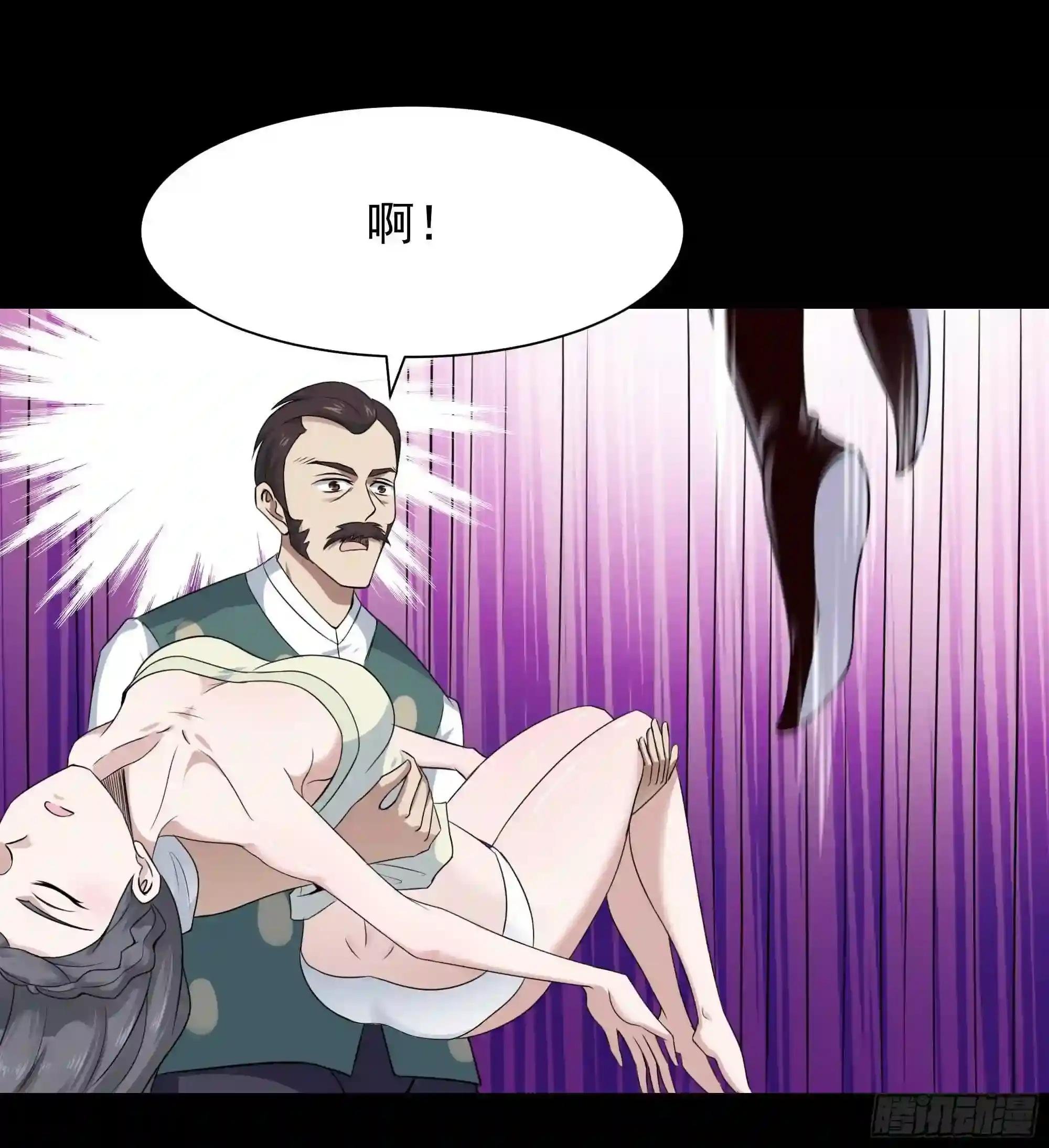第94话 不敌圣子