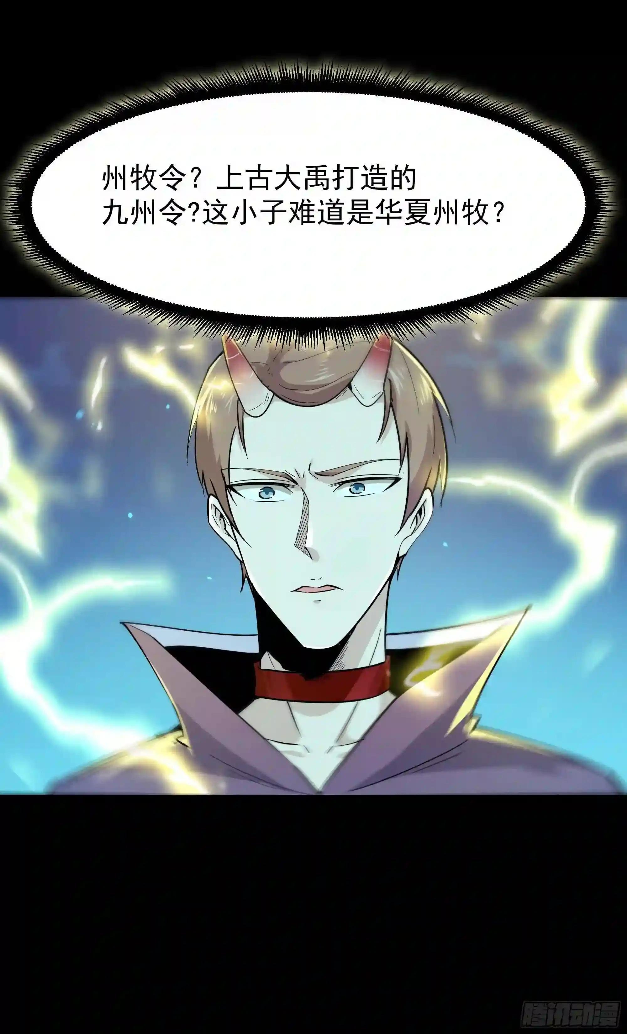 第95话 传授功法