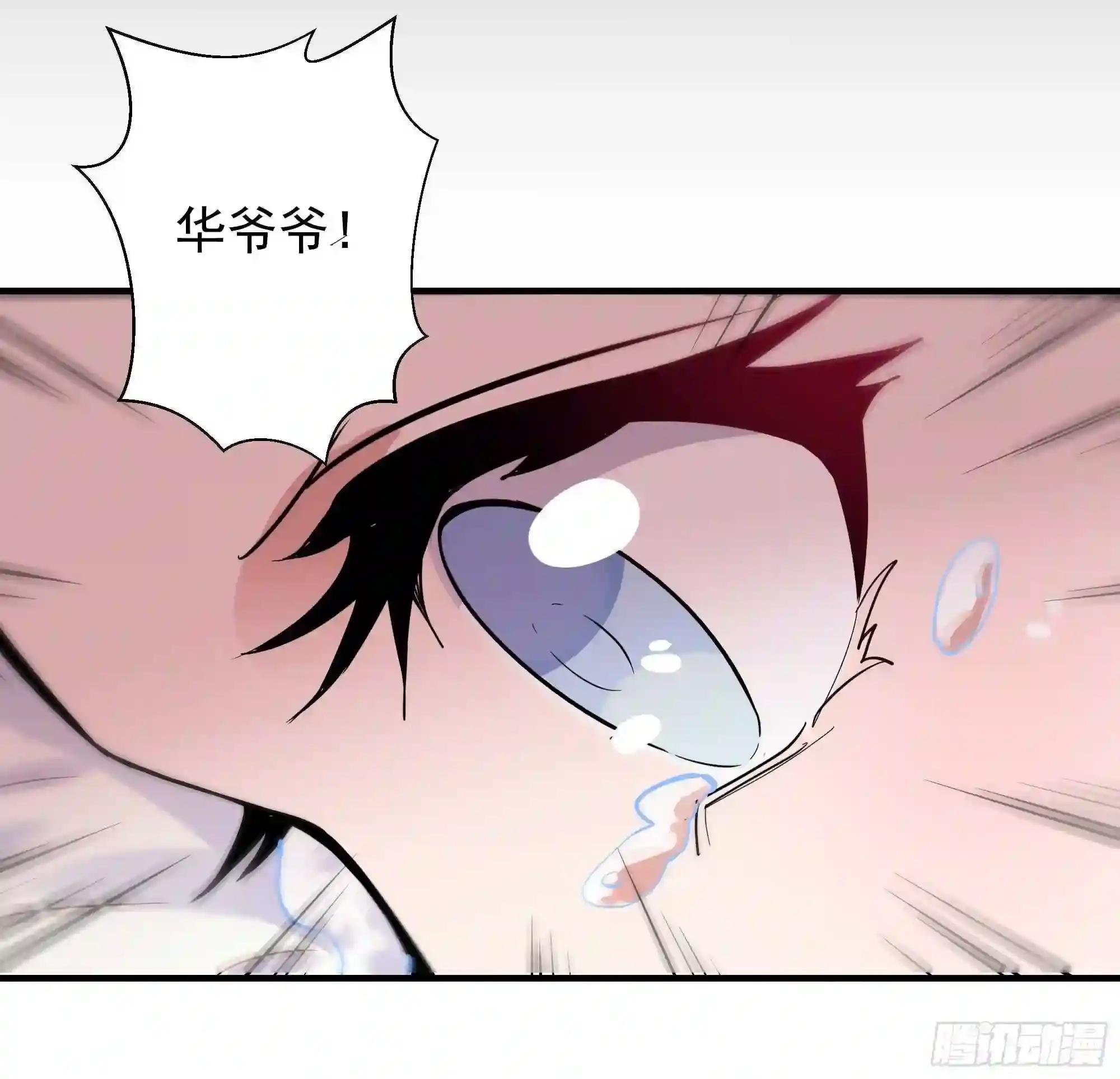 第95话 传授功法