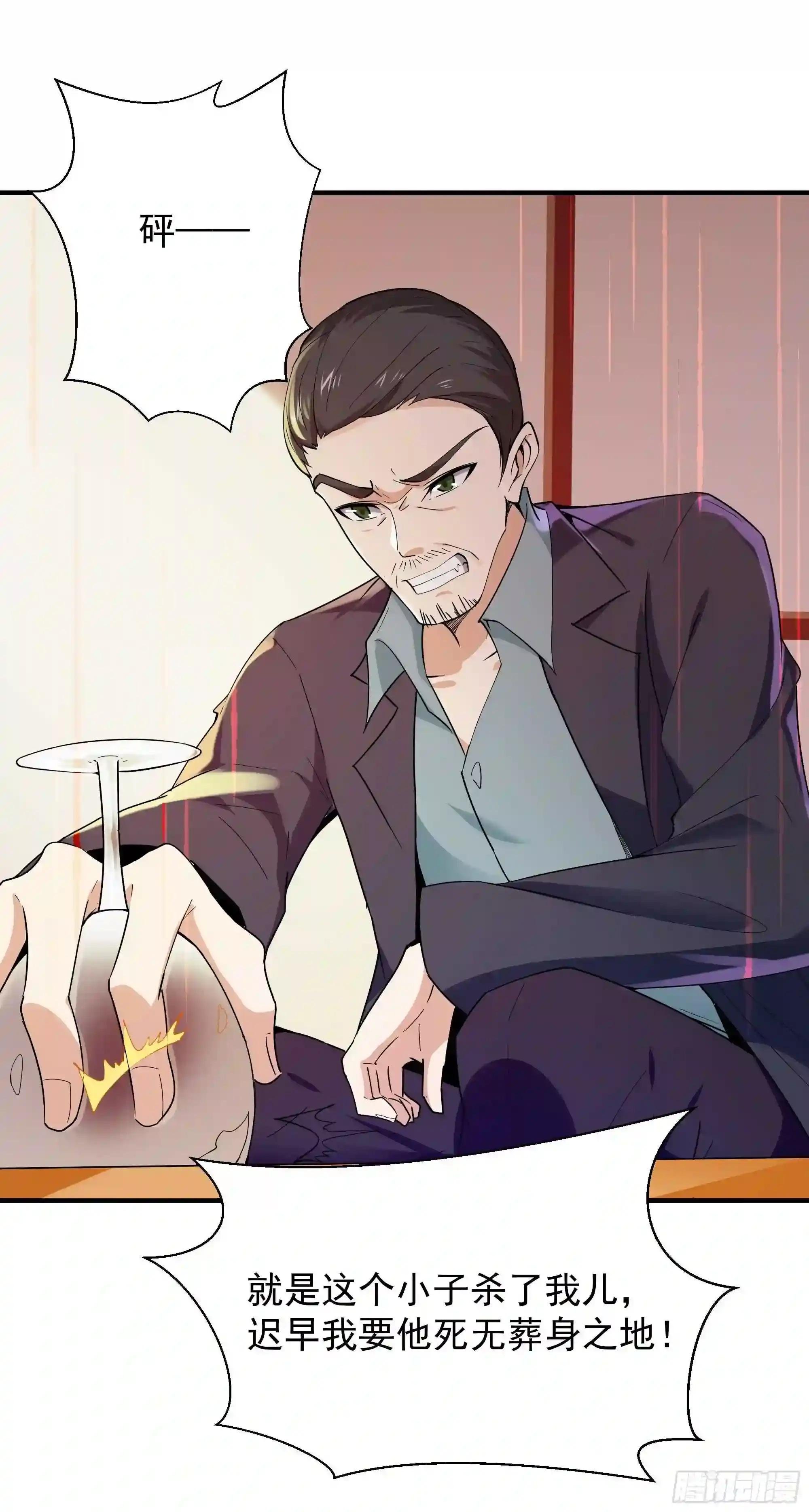 第96话 抵达中京