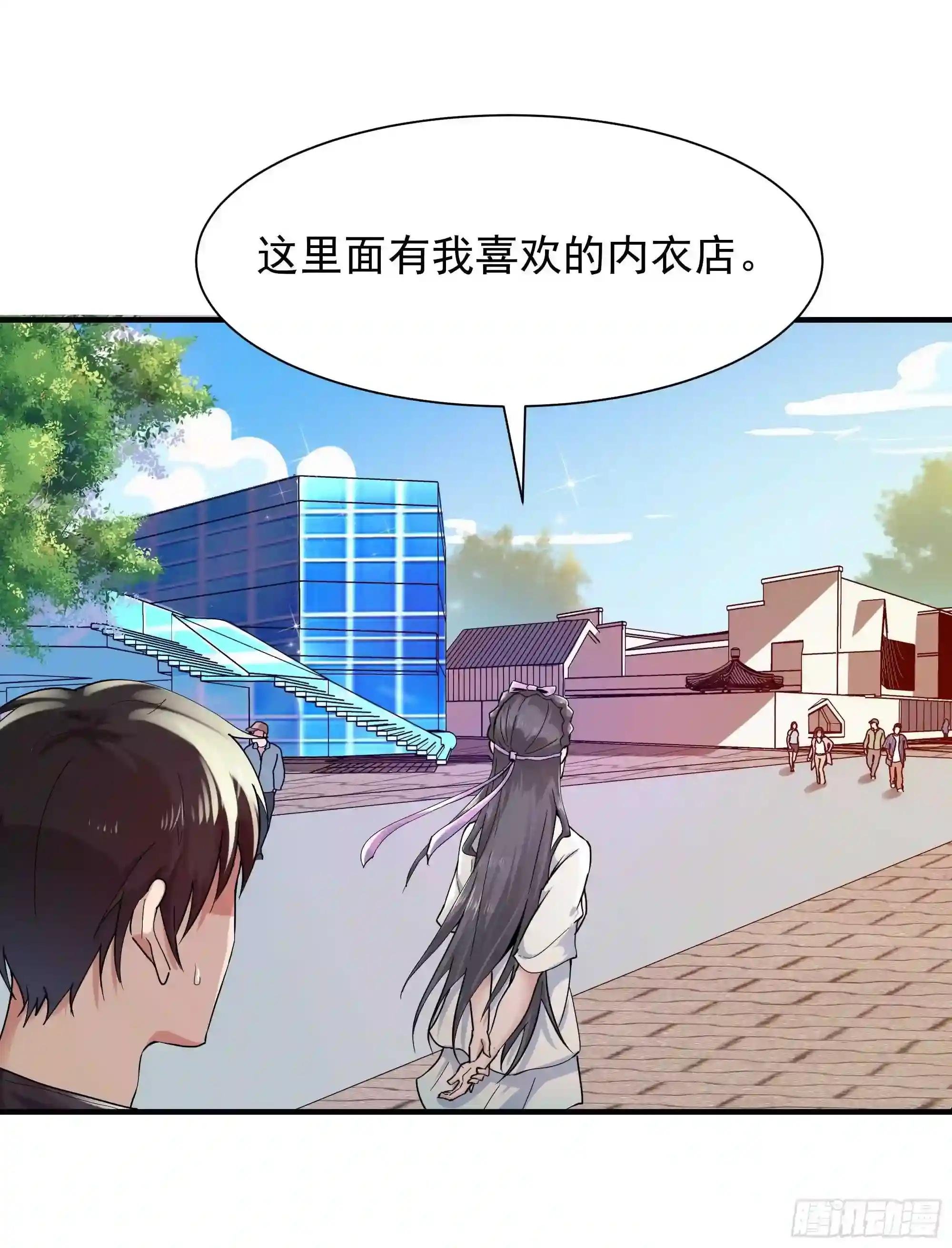 第96话 抵达中京