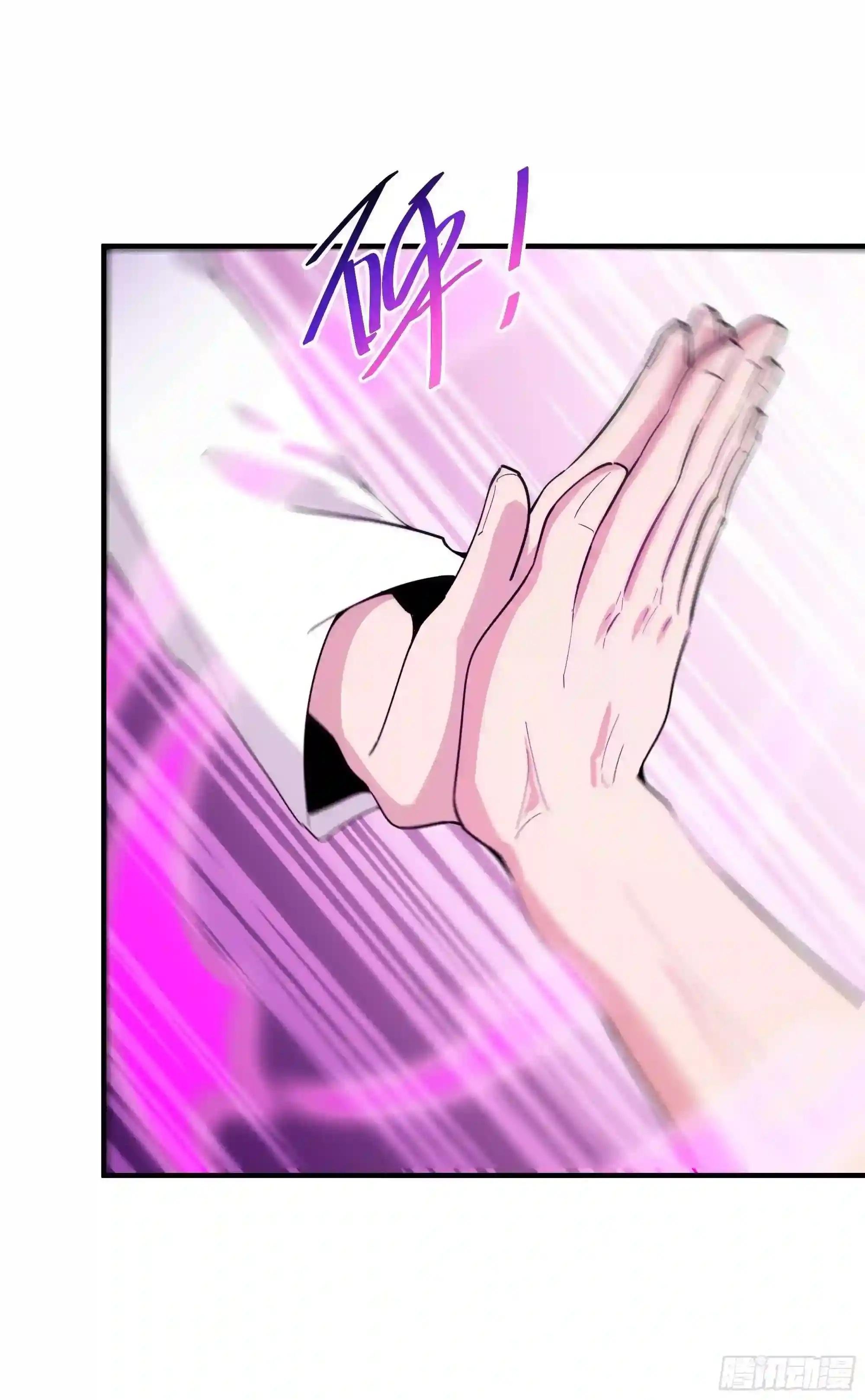 第96话 抵达中京