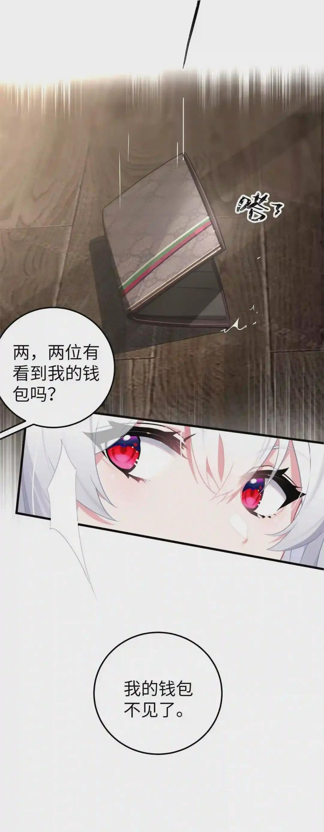 009 社会我唐姐?!