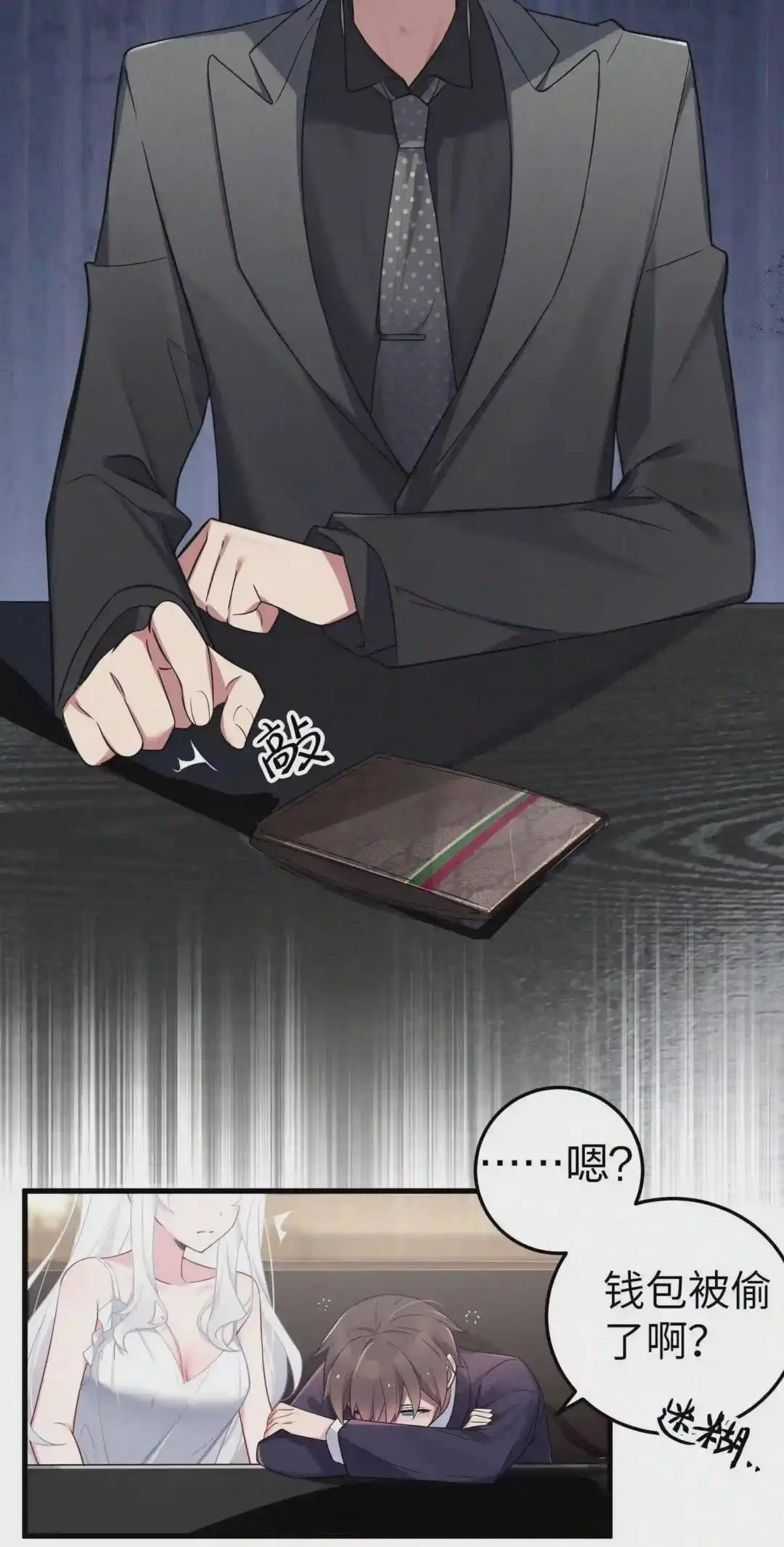 009 社会我唐姐?!