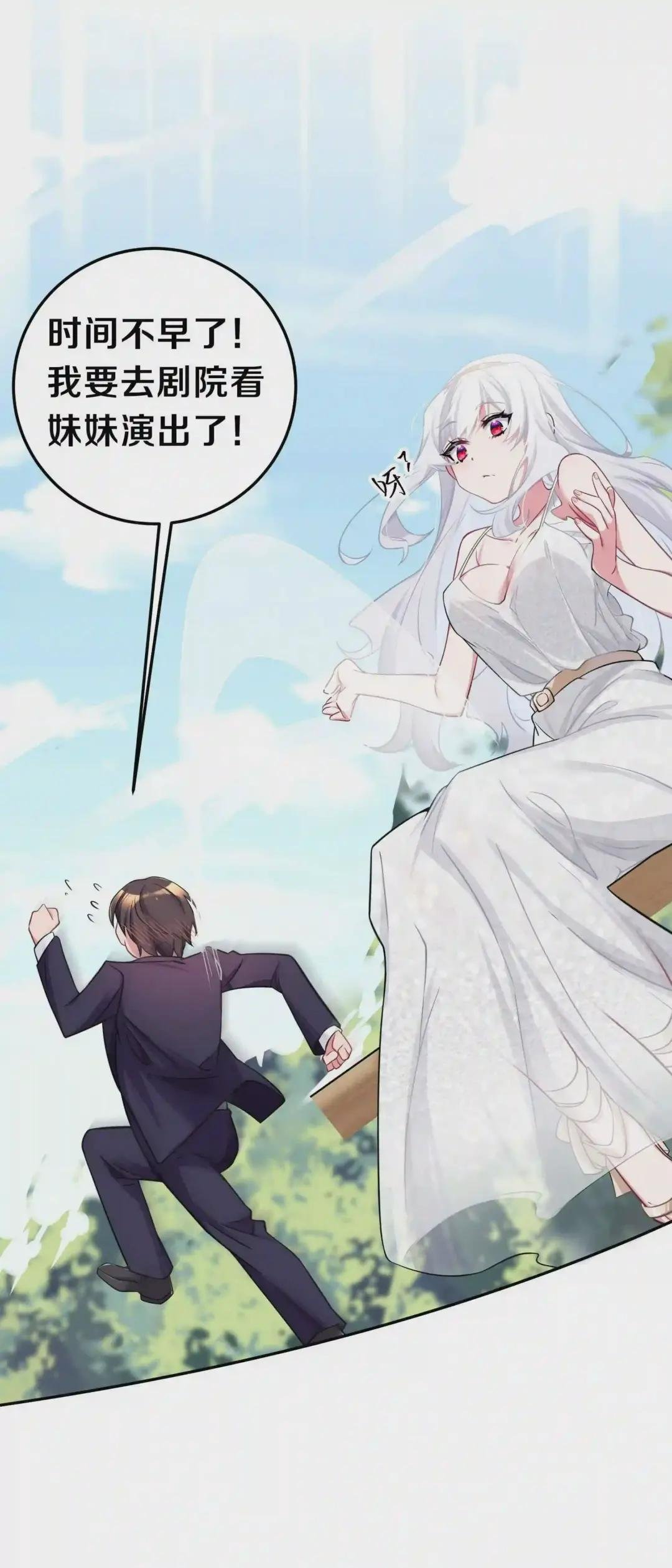 009 社会我唐姐?!