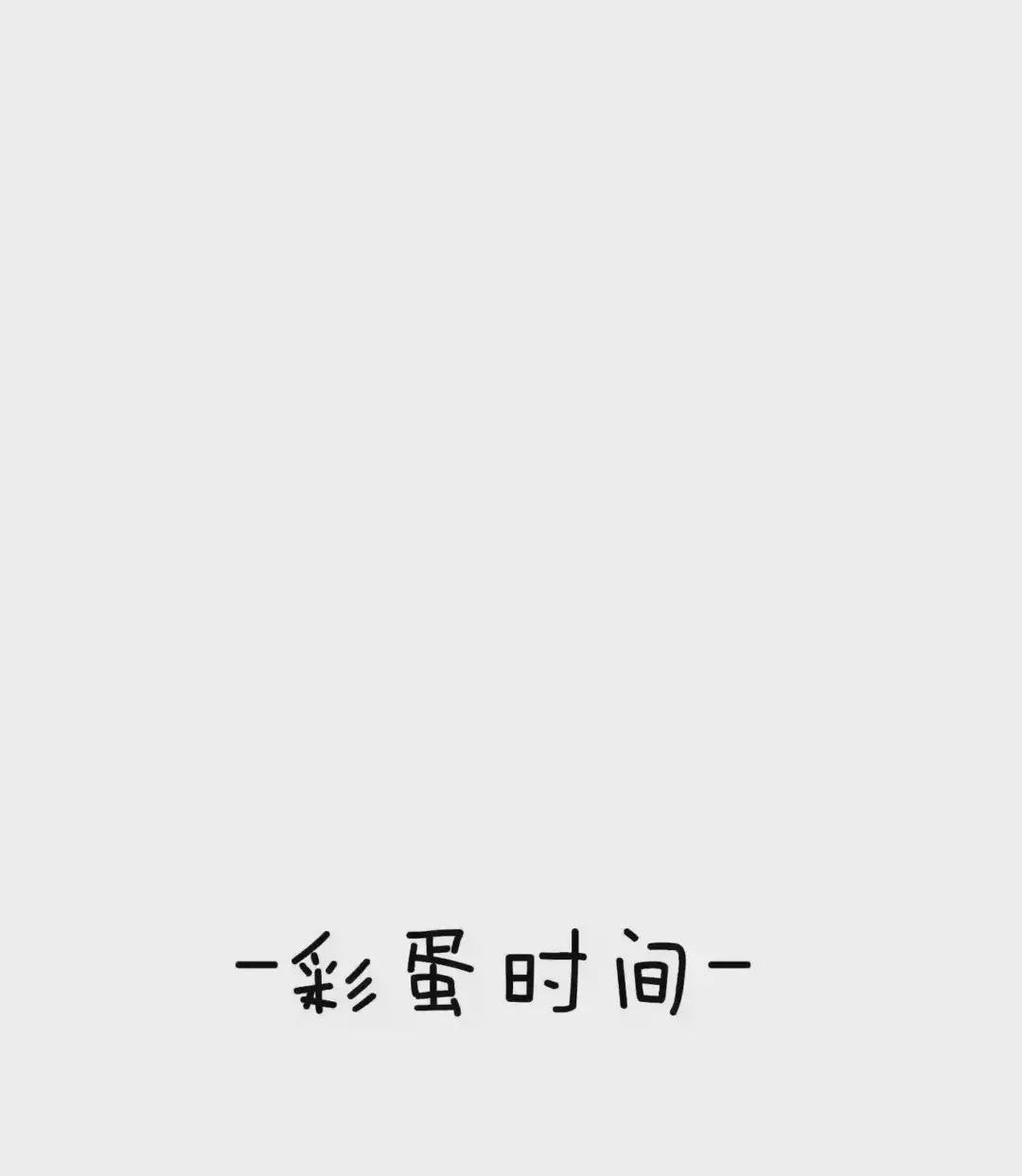009 社会我唐姐?!