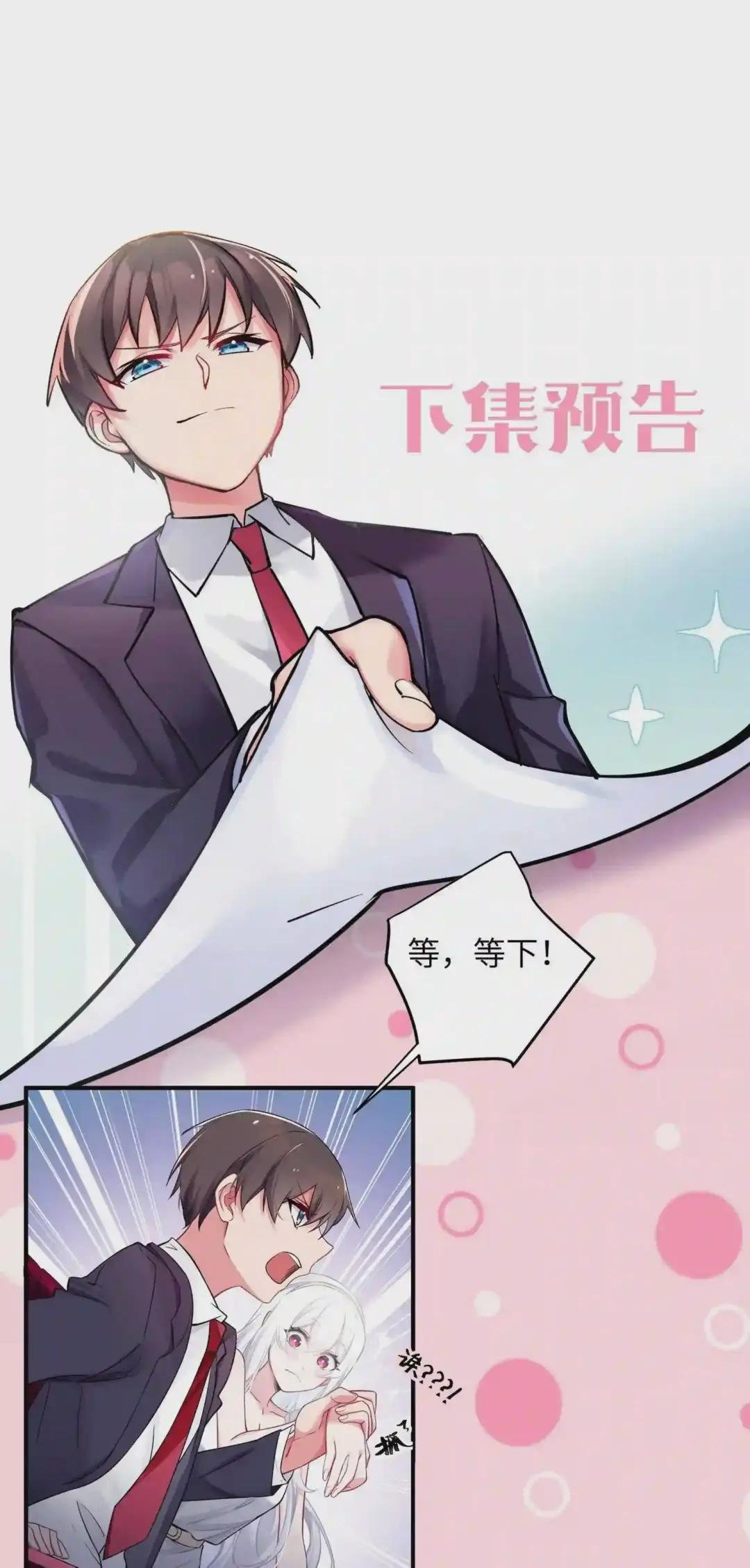 009 社会我唐姐?!