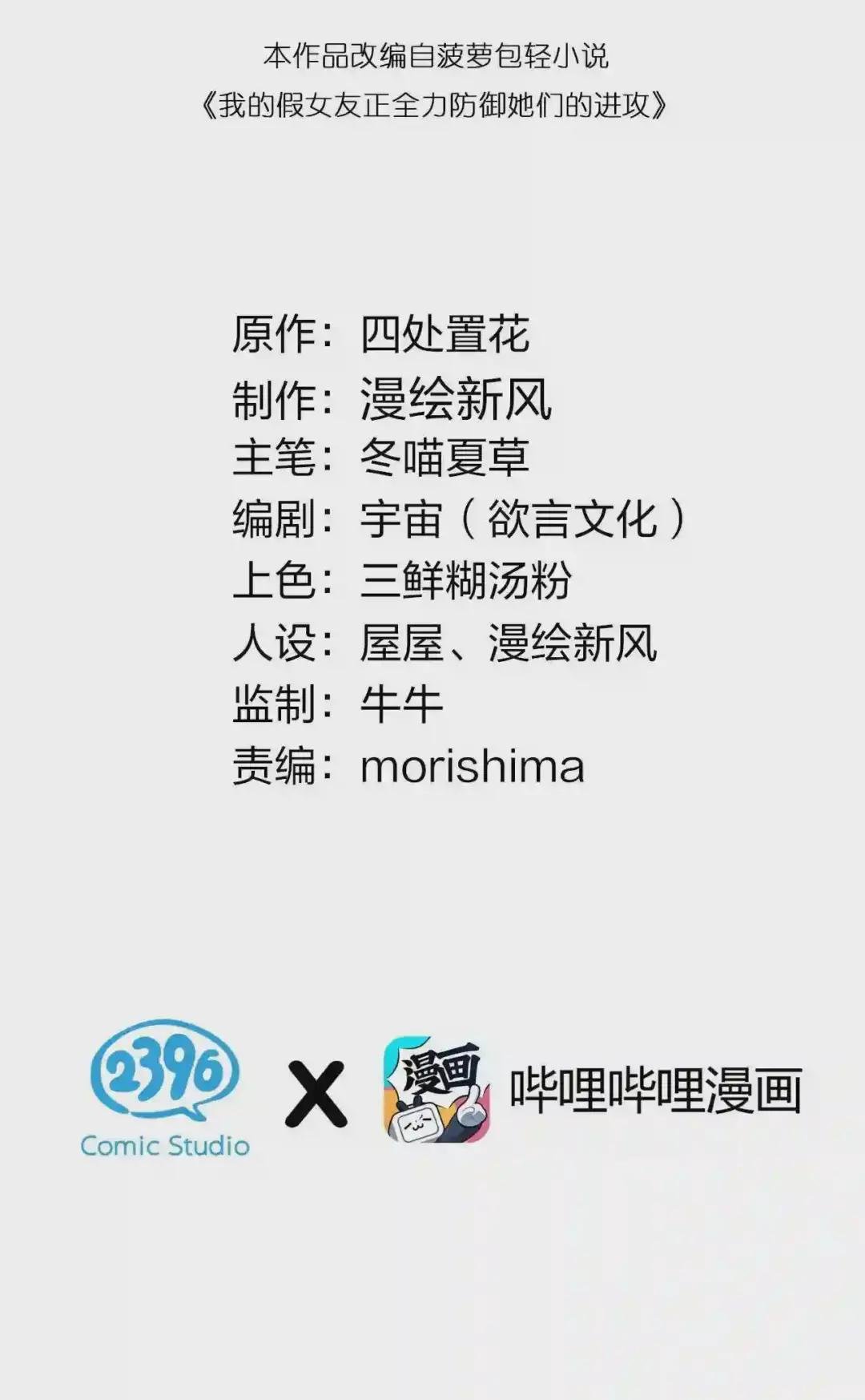 010 躲不掉的恐怖修罗场!