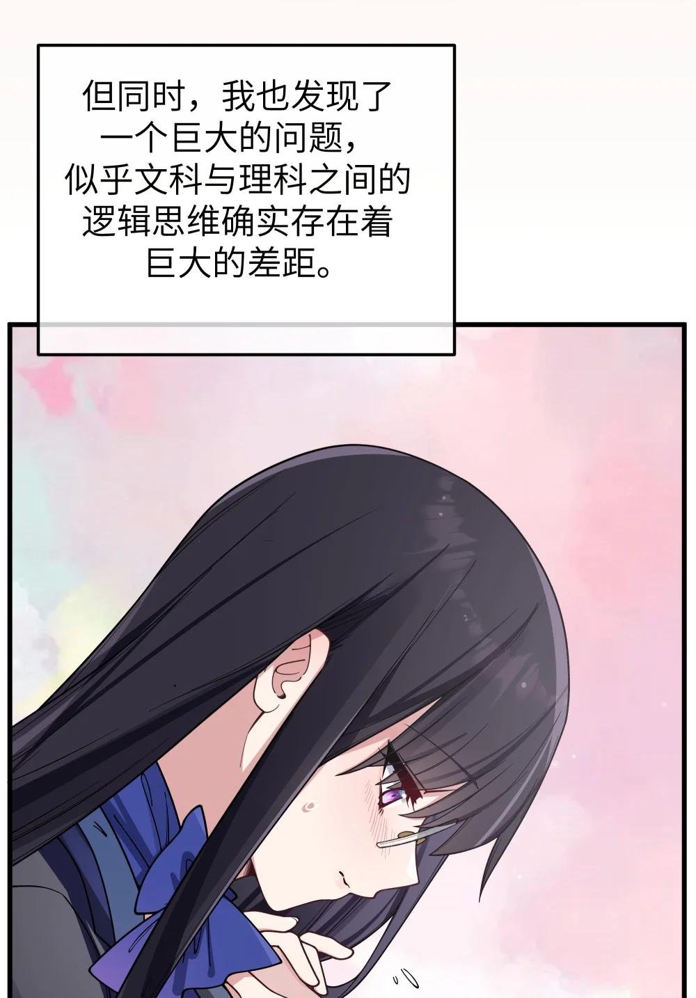 096 必须舍弃掉曾经的自己了.