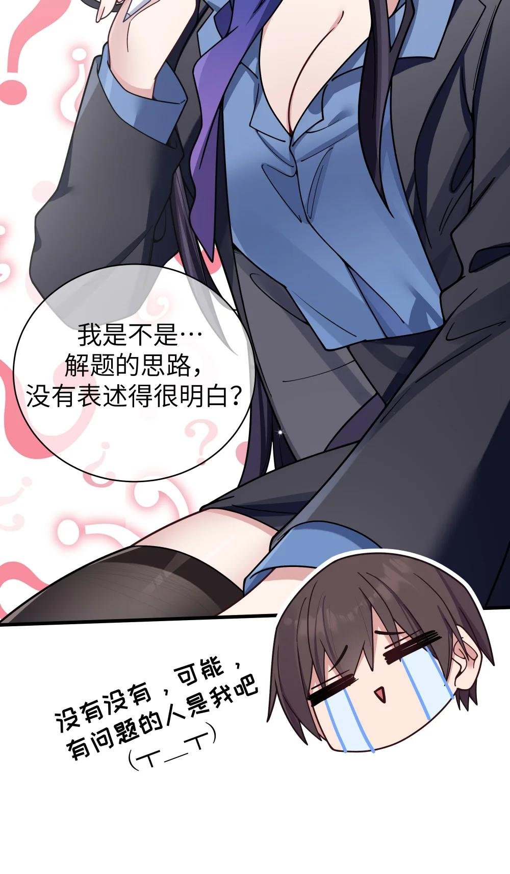 096 必须舍弃掉曾经的自己了.