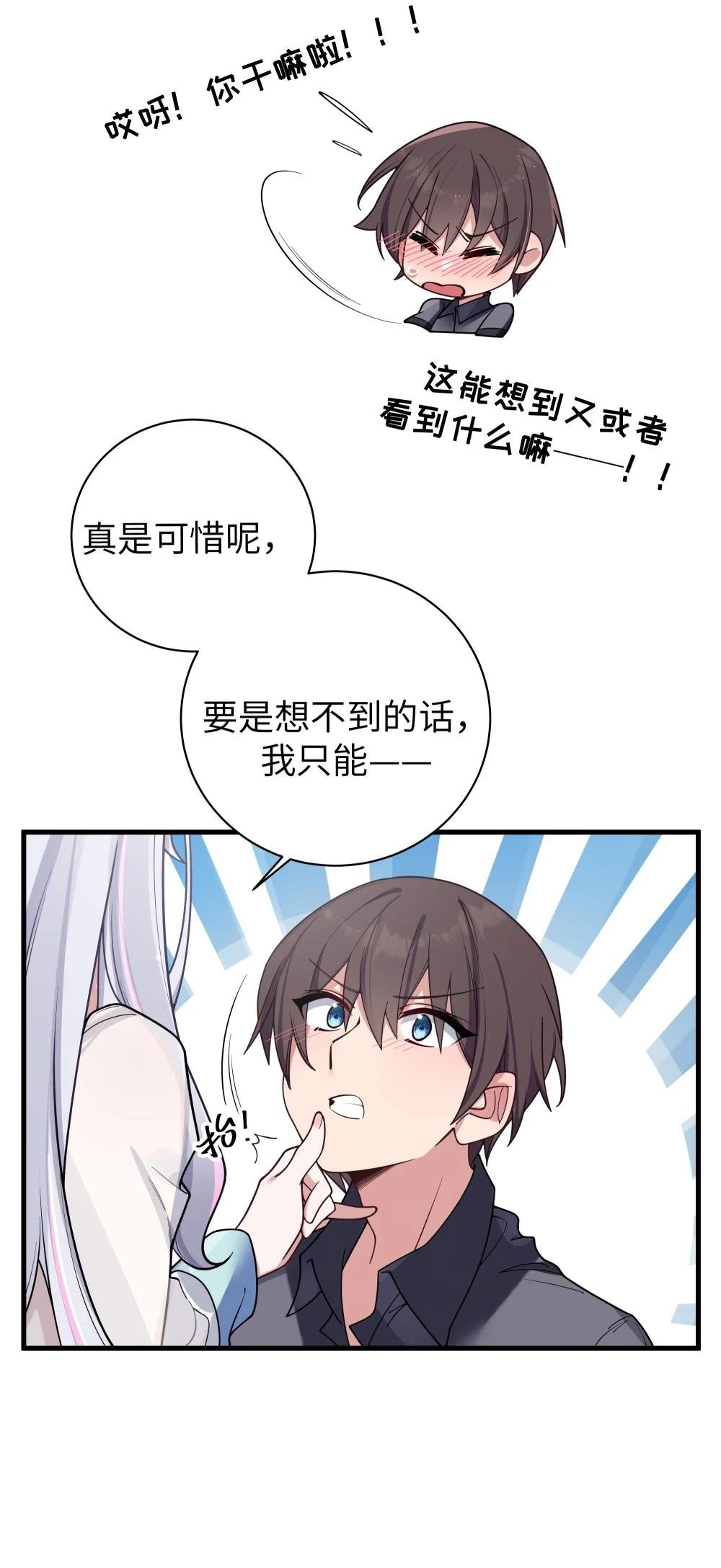 096 必须舍弃掉曾经的自己了.