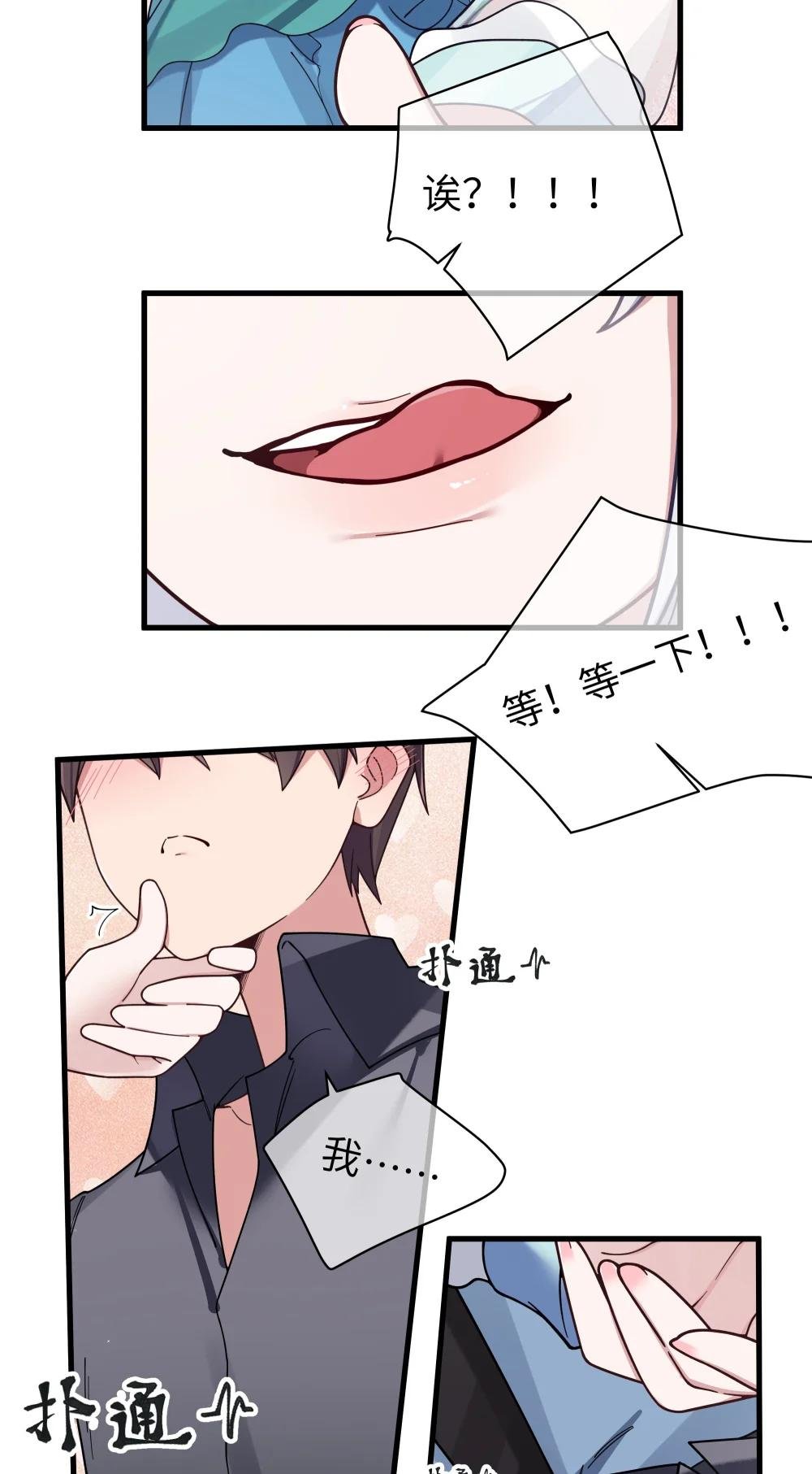 096 必须舍弃掉曾经的自己了.