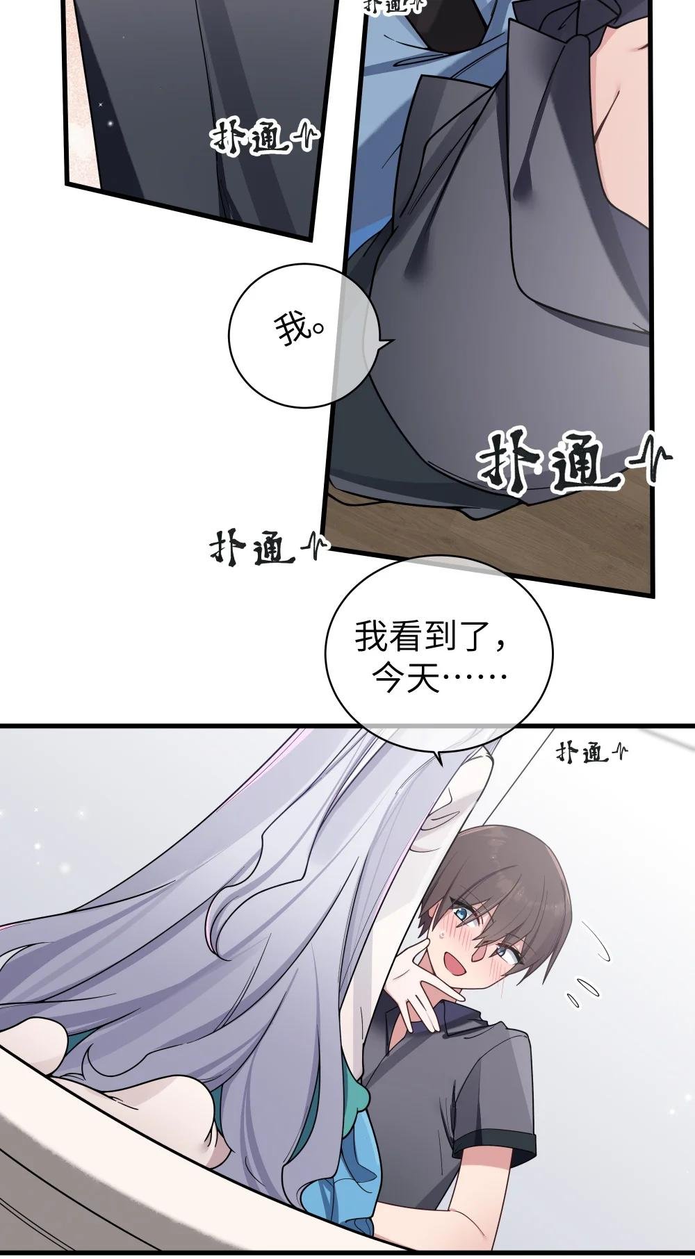 096 必须舍弃掉曾经的自己了.
