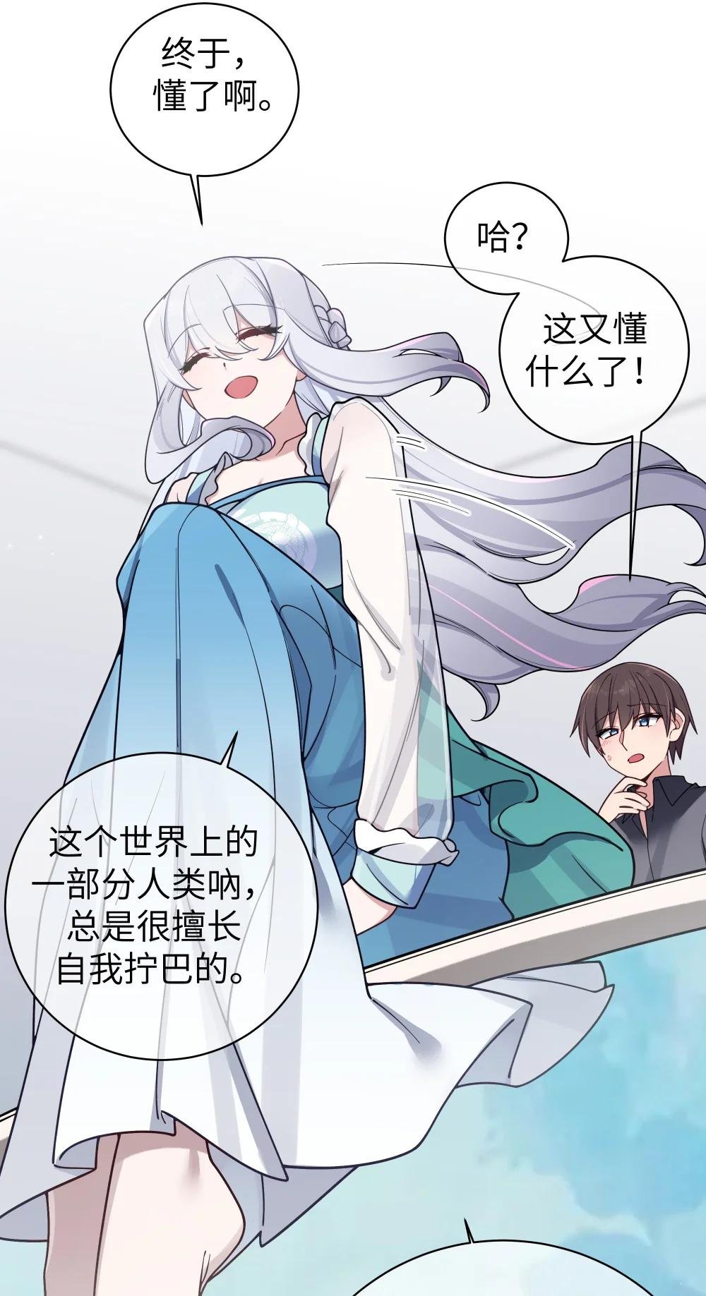 096 必须舍弃掉曾经的自己了.
