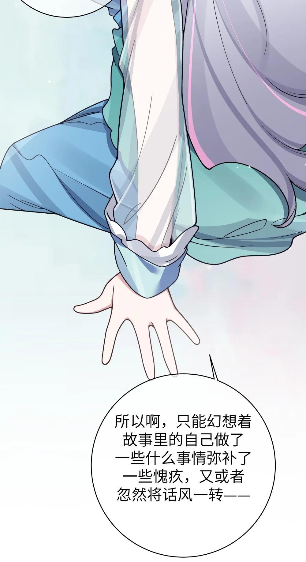 096 必须舍弃掉曾经的自己了.