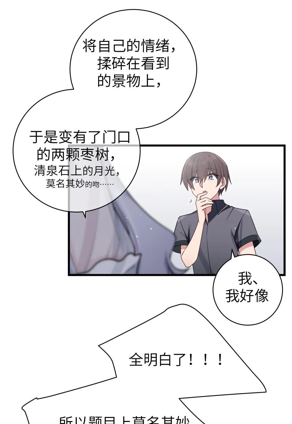096 必须舍弃掉曾经的自己了.
