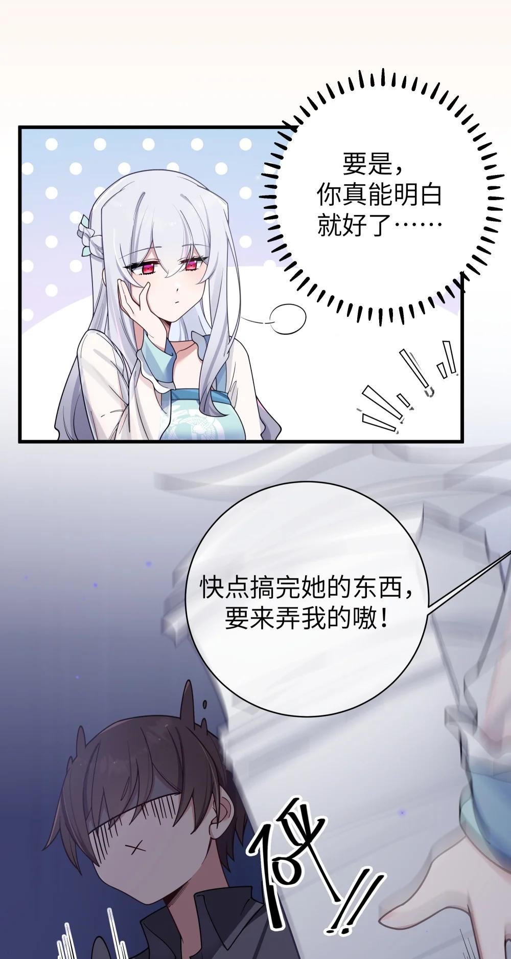 096 必须舍弃掉曾经的自己了.