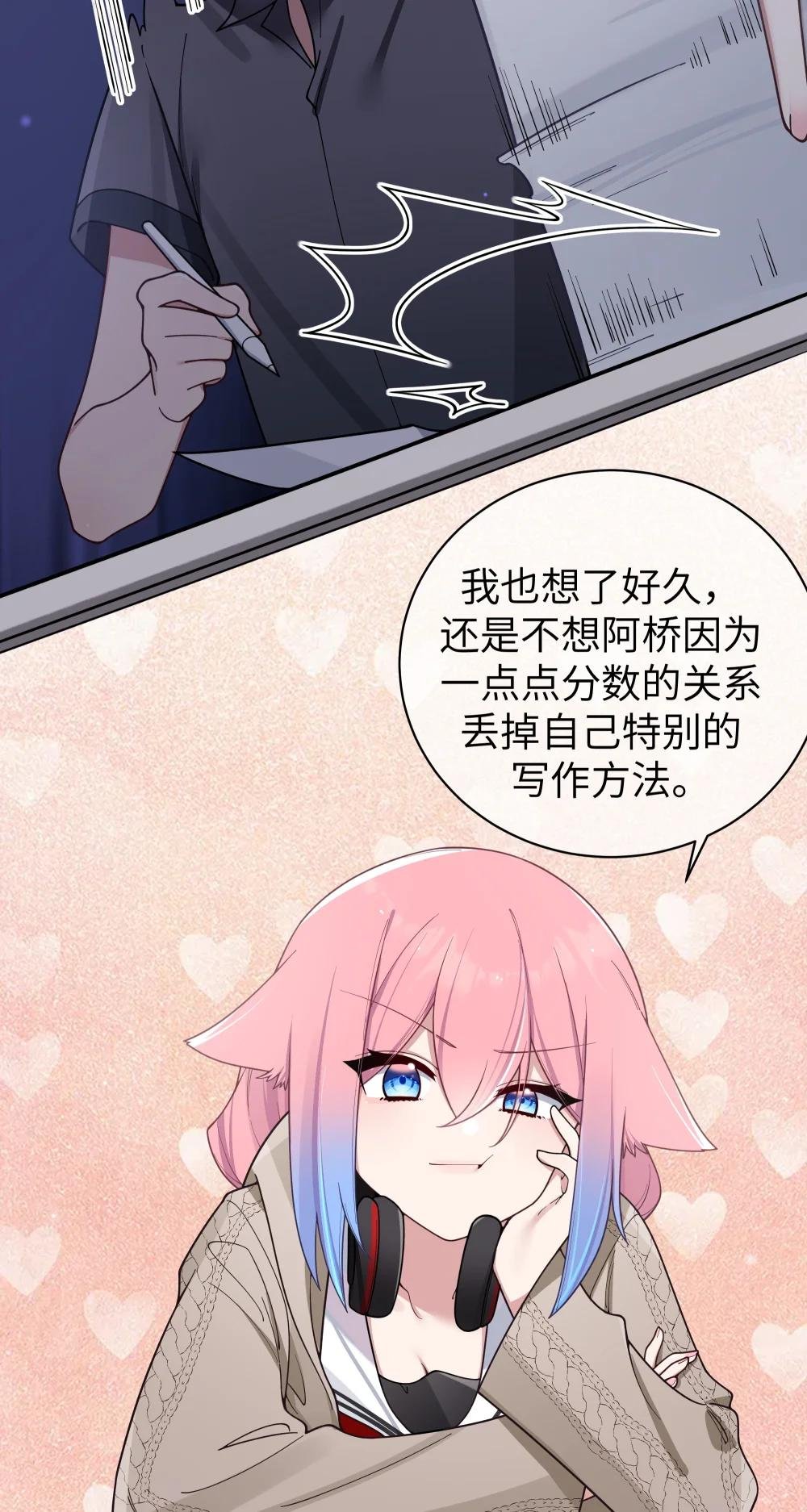 096 必须舍弃掉曾经的自己了.