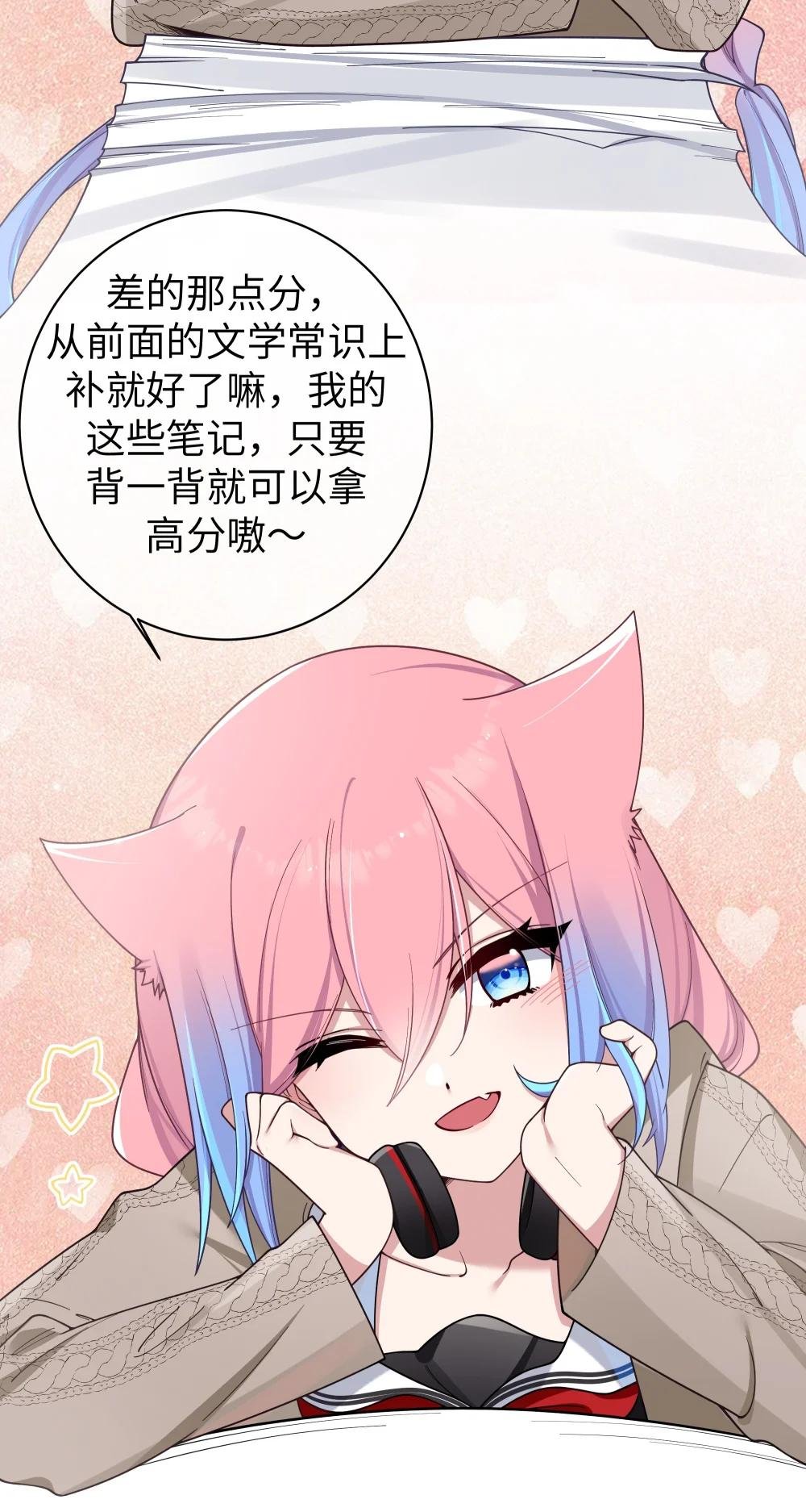 096 必须舍弃掉曾经的自己了.