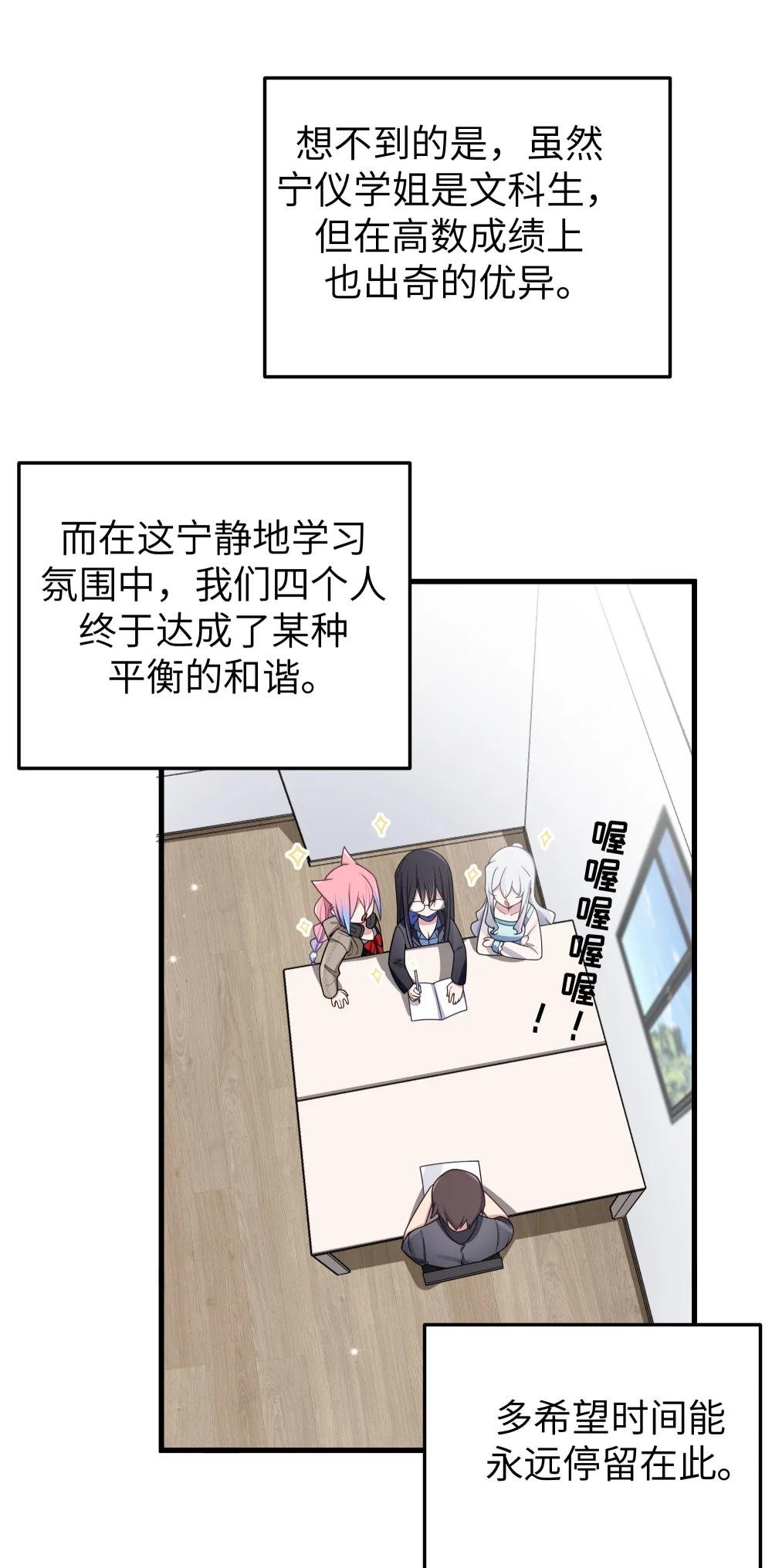 096 必须舍弃掉曾经的自己了.