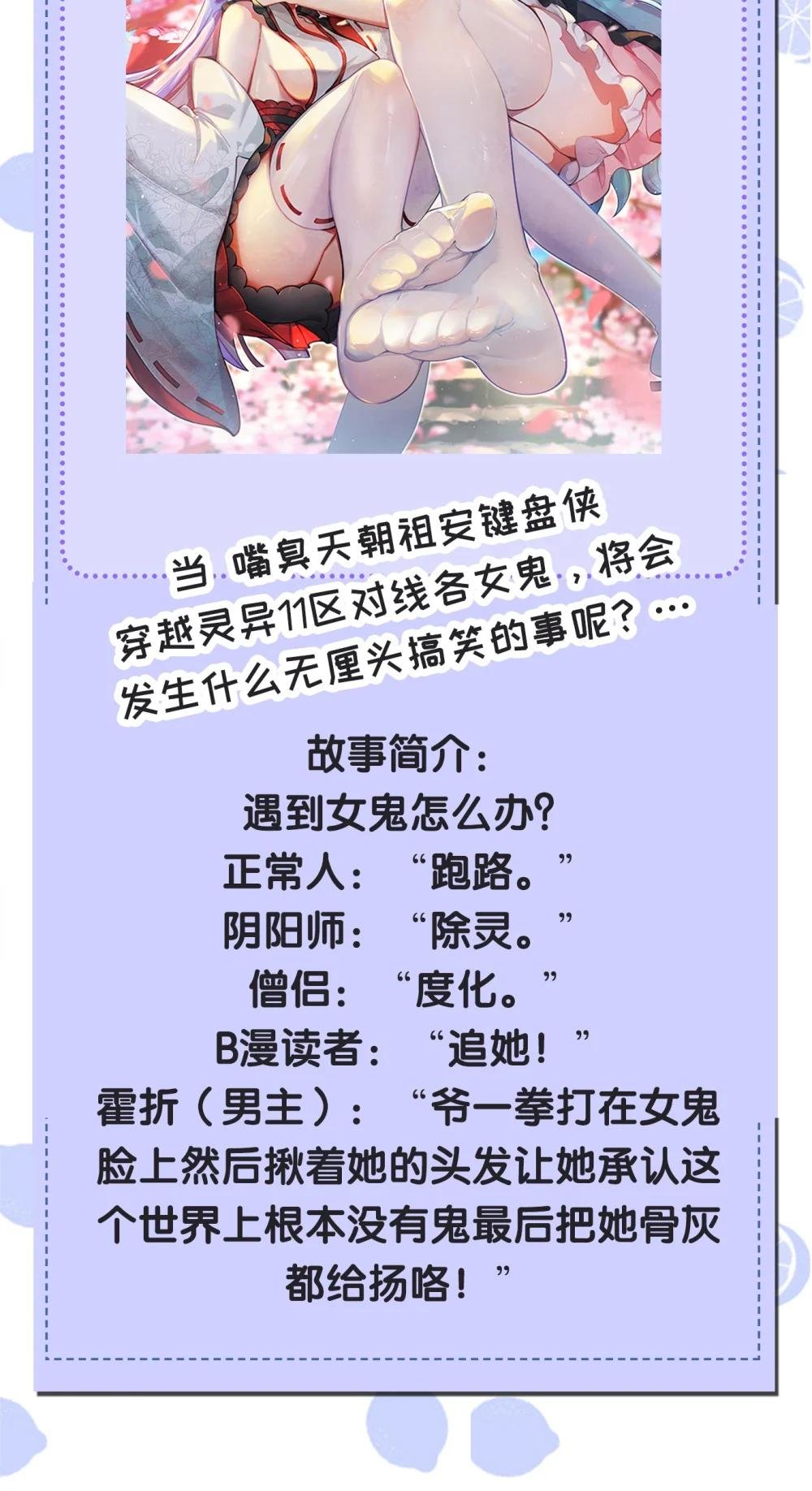 096 必须舍弃掉曾经的自己了.