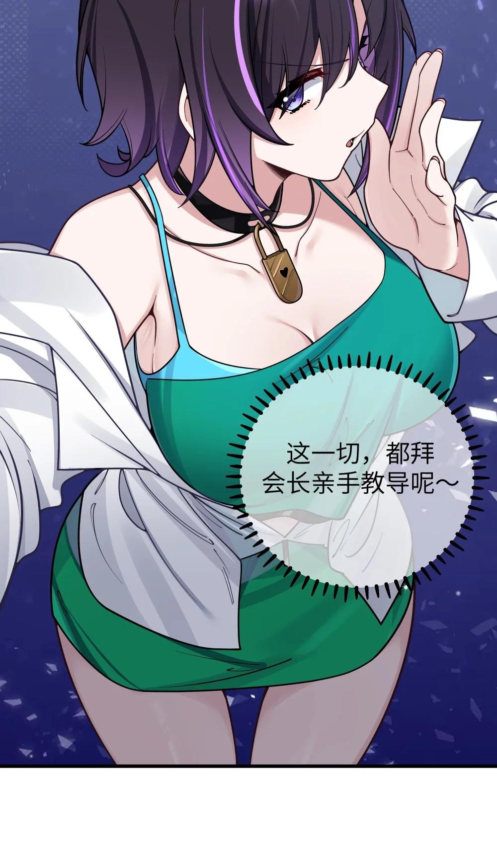 098 双面人