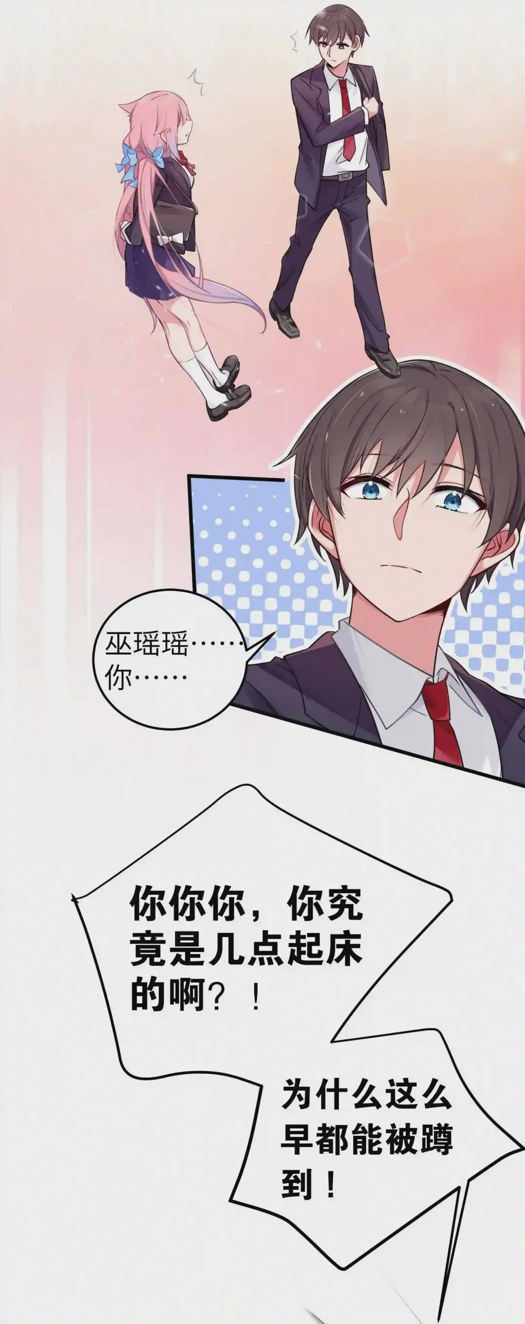 013 危危危!陷入恐怖修罗场!!