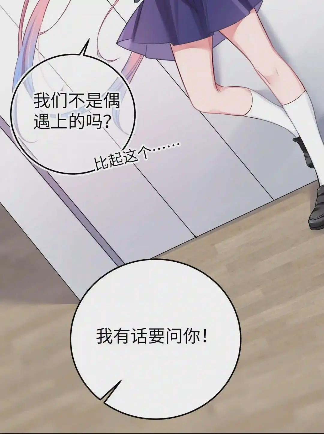 013 危危危!陷入恐怖修罗场!!