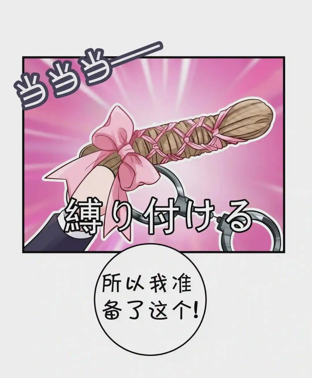 013 危危危!陷入恐怖修罗场!!