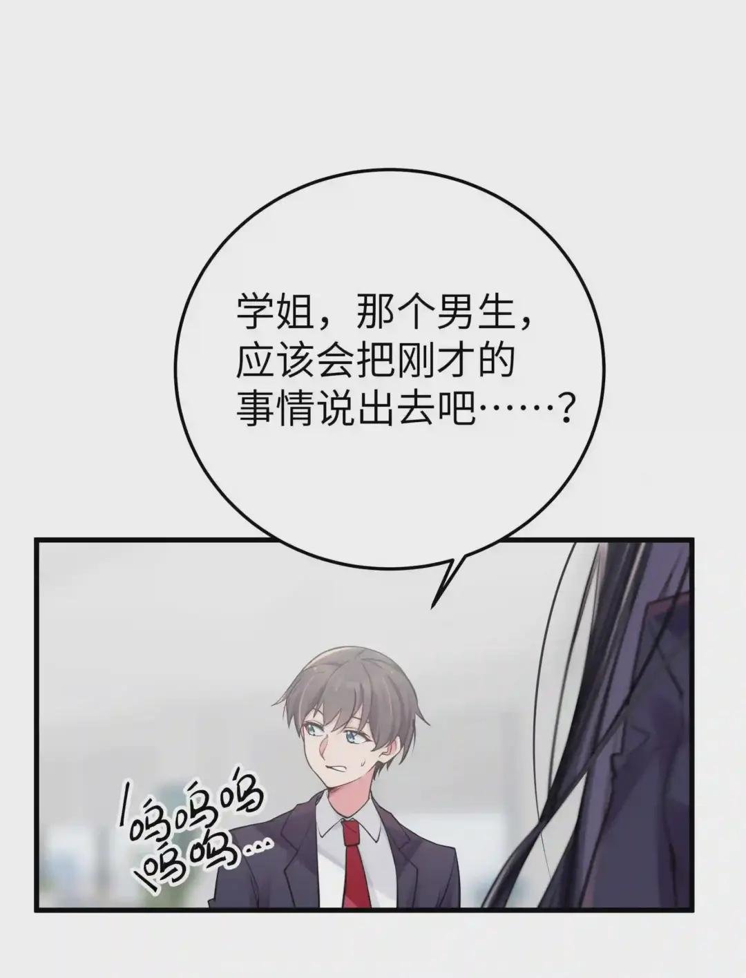 014 我的假女友&她的假男友